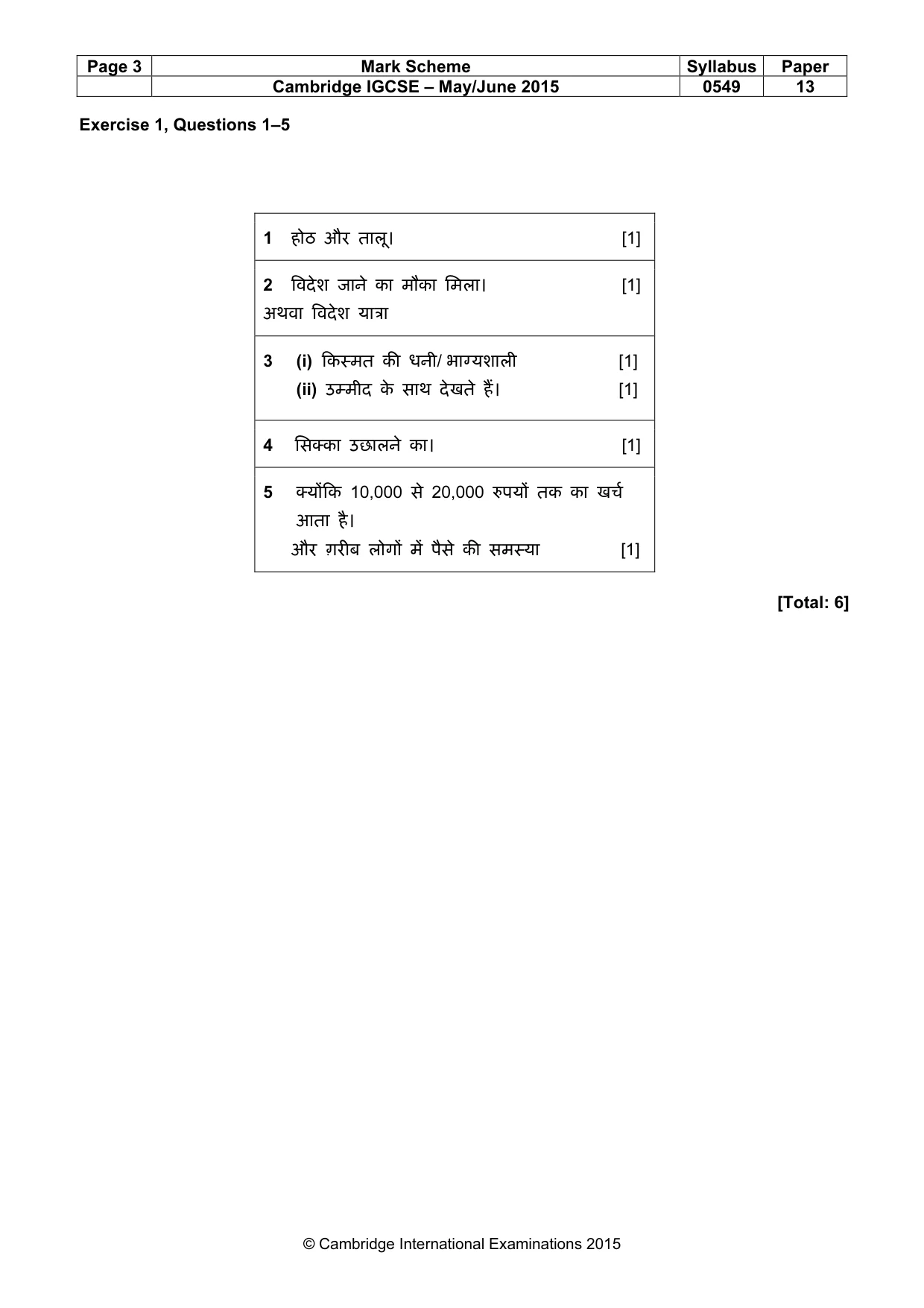 Mark scheme, page 3 of 10