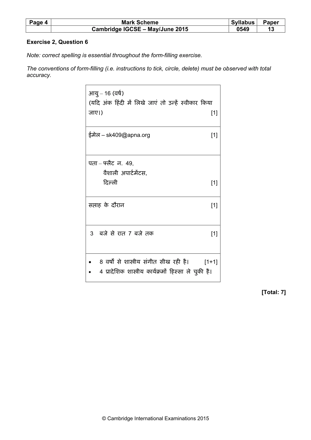 Mark scheme, page 4 of 10