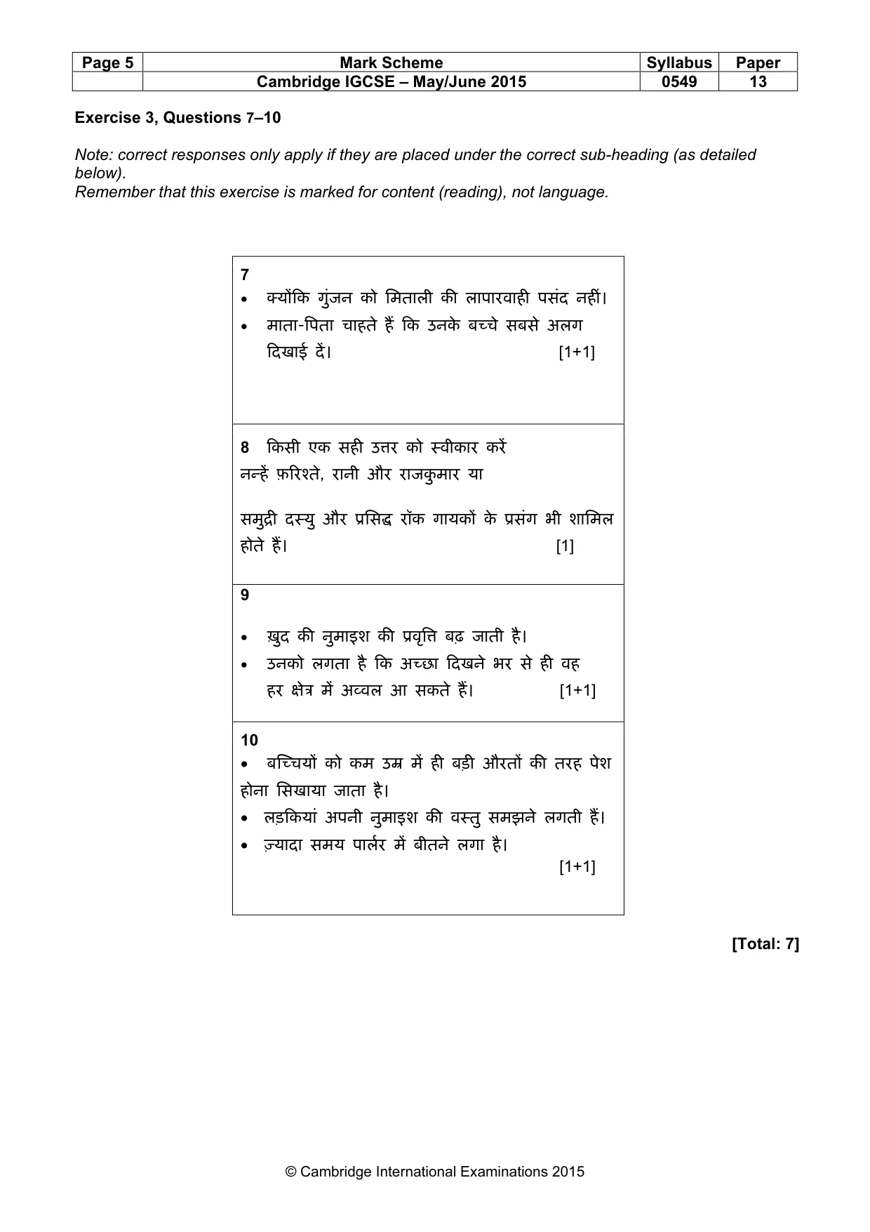 Mark scheme, page 5 of 10