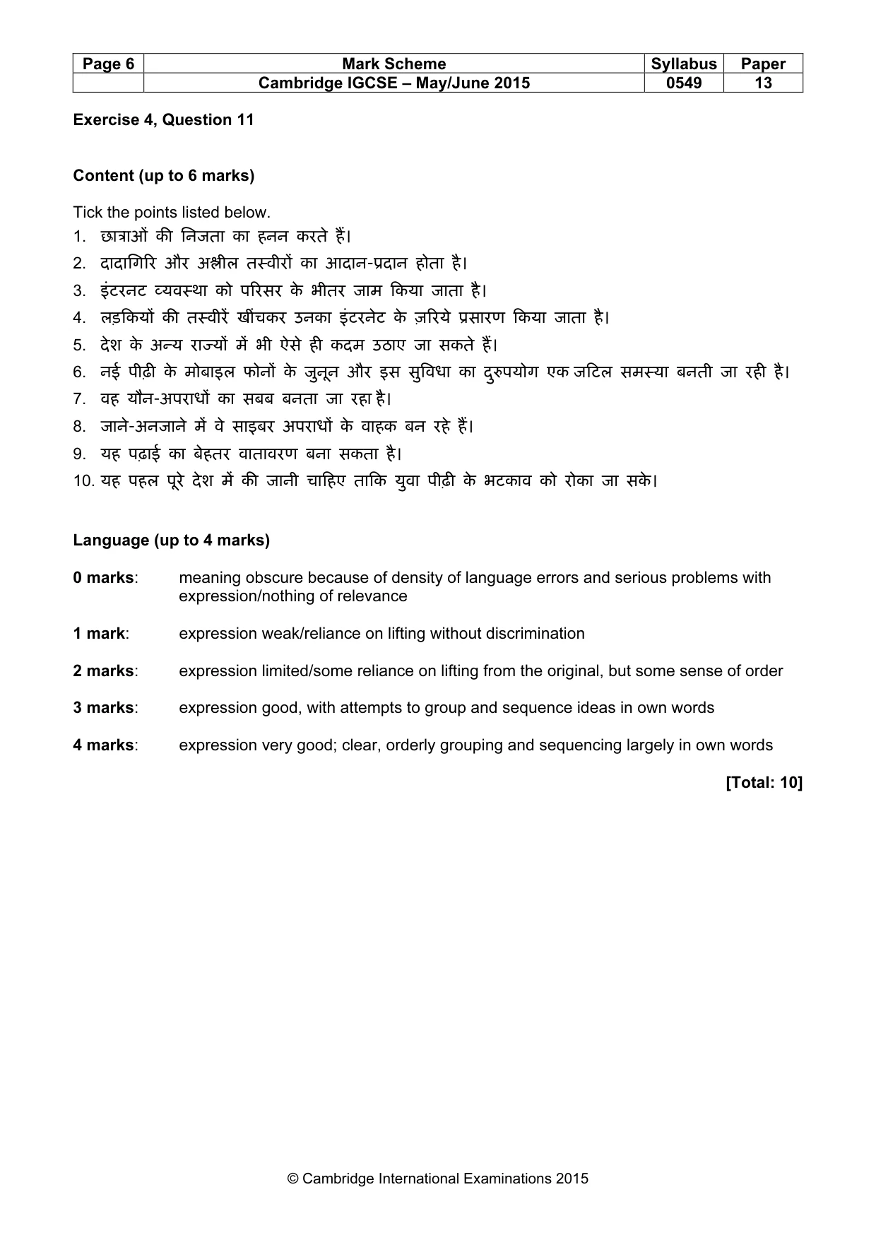 Mark scheme, page 6 of 10