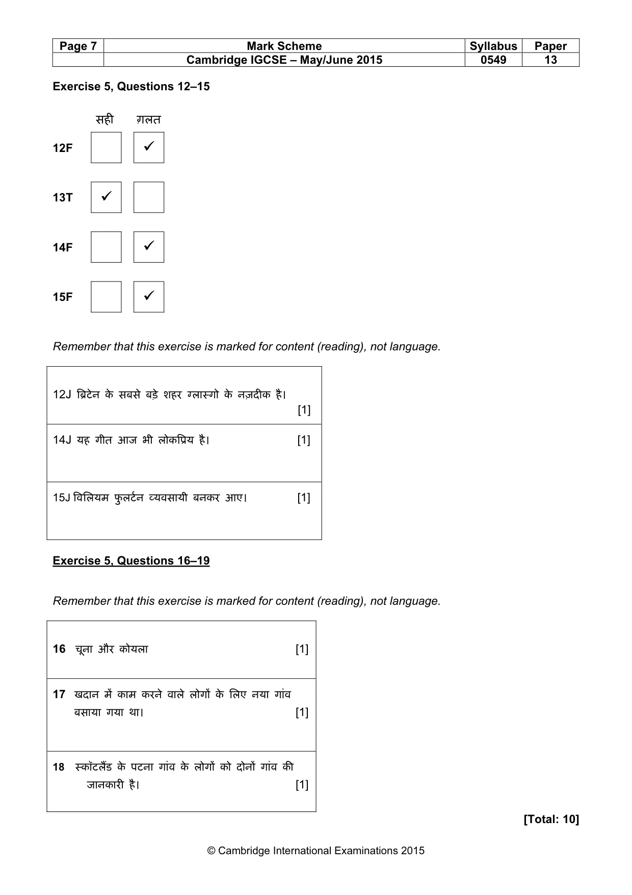 Mark scheme, page 7 of 10