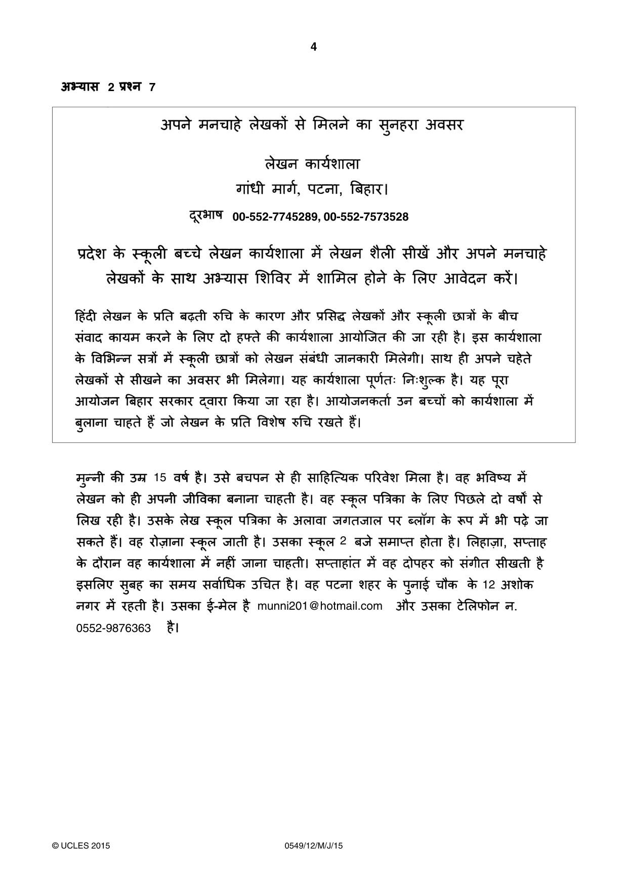 Cambridge IGCSE Hindi as a Second Language 0549 2015 May/June Paper 1 · Variant 2 question paper, page 4 of 16