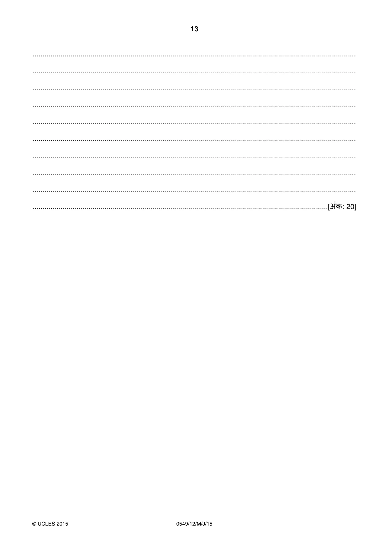 Cambridge IGCSE Hindi as a Second Language 0549 2015 May/June Paper 1 · Variant 2 question paper, page 13 of 16