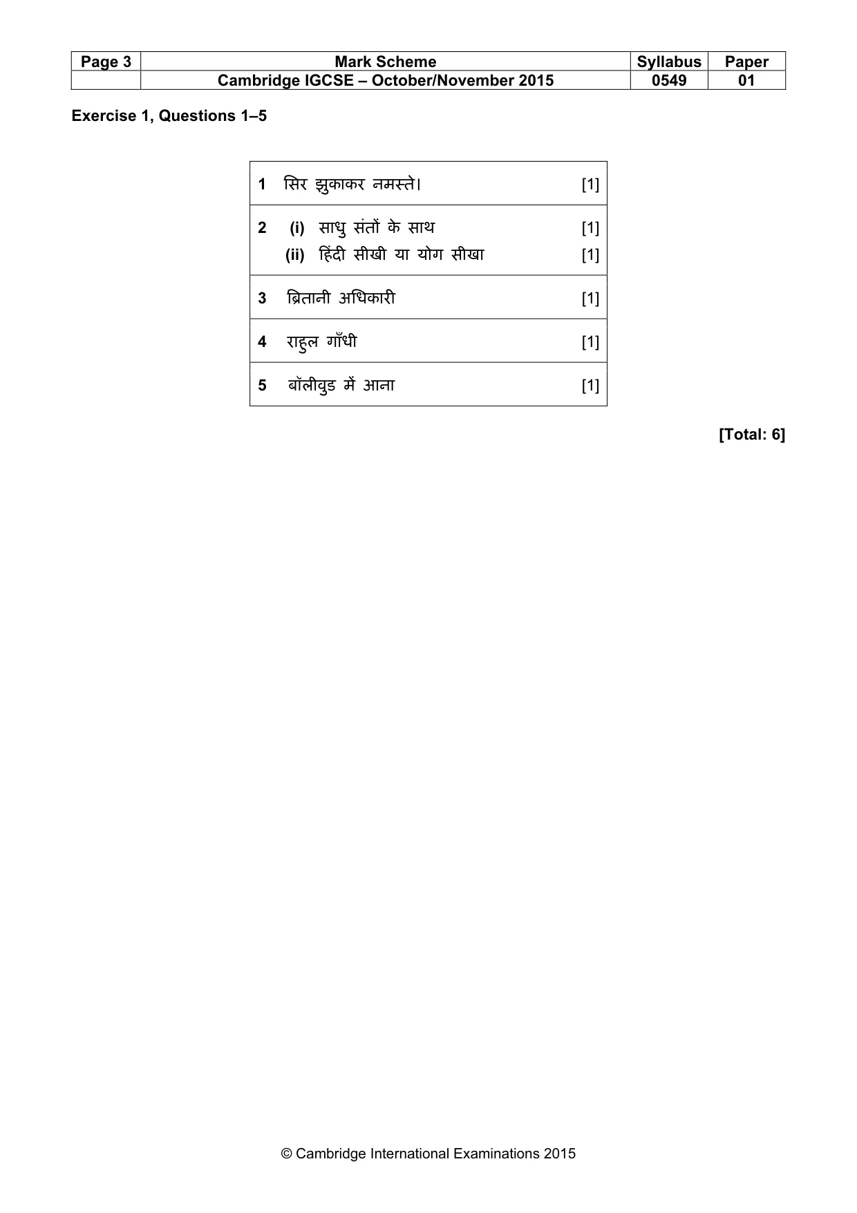 Mark scheme, page 3 of 10