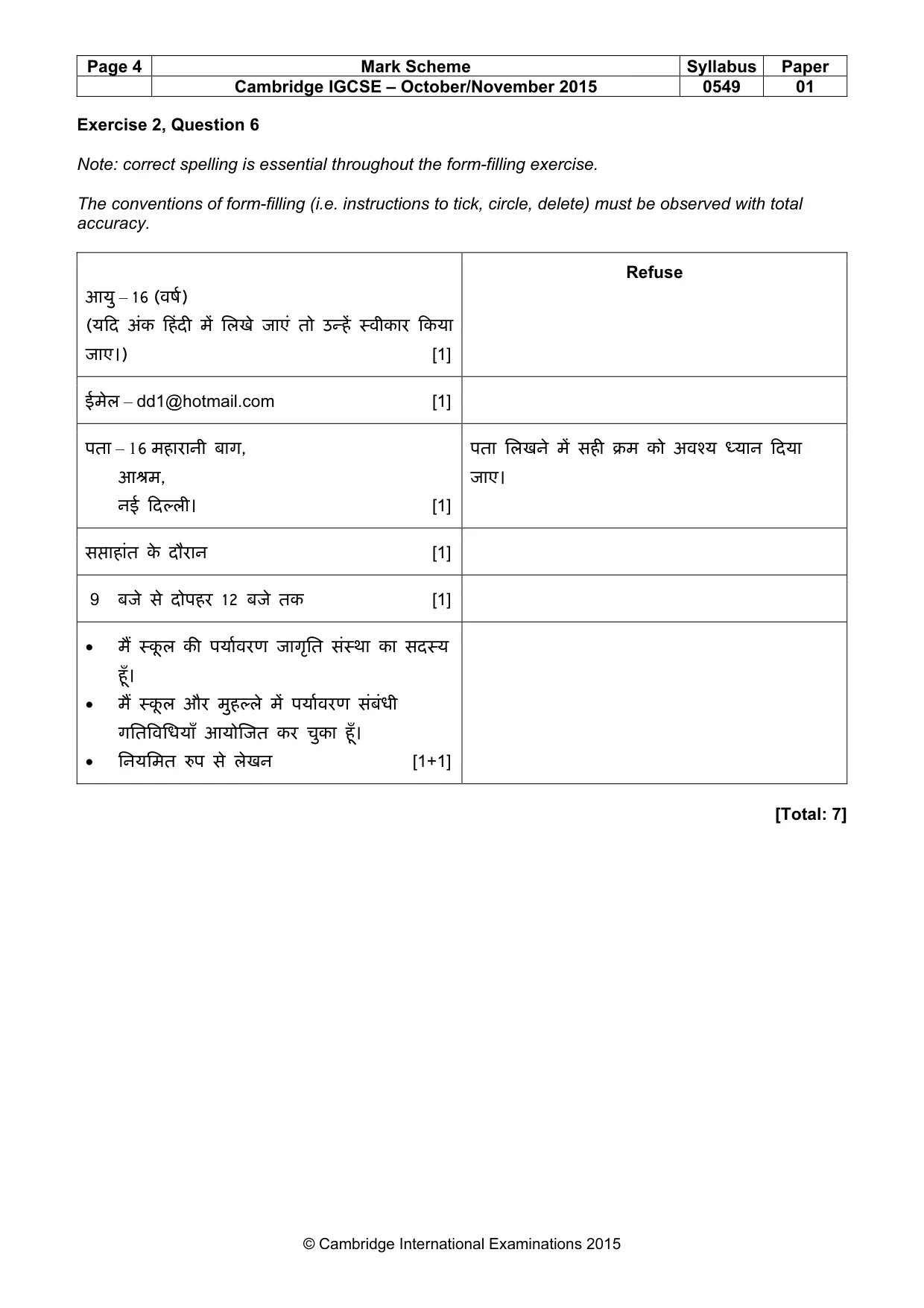 Mark scheme, page 4 of 10