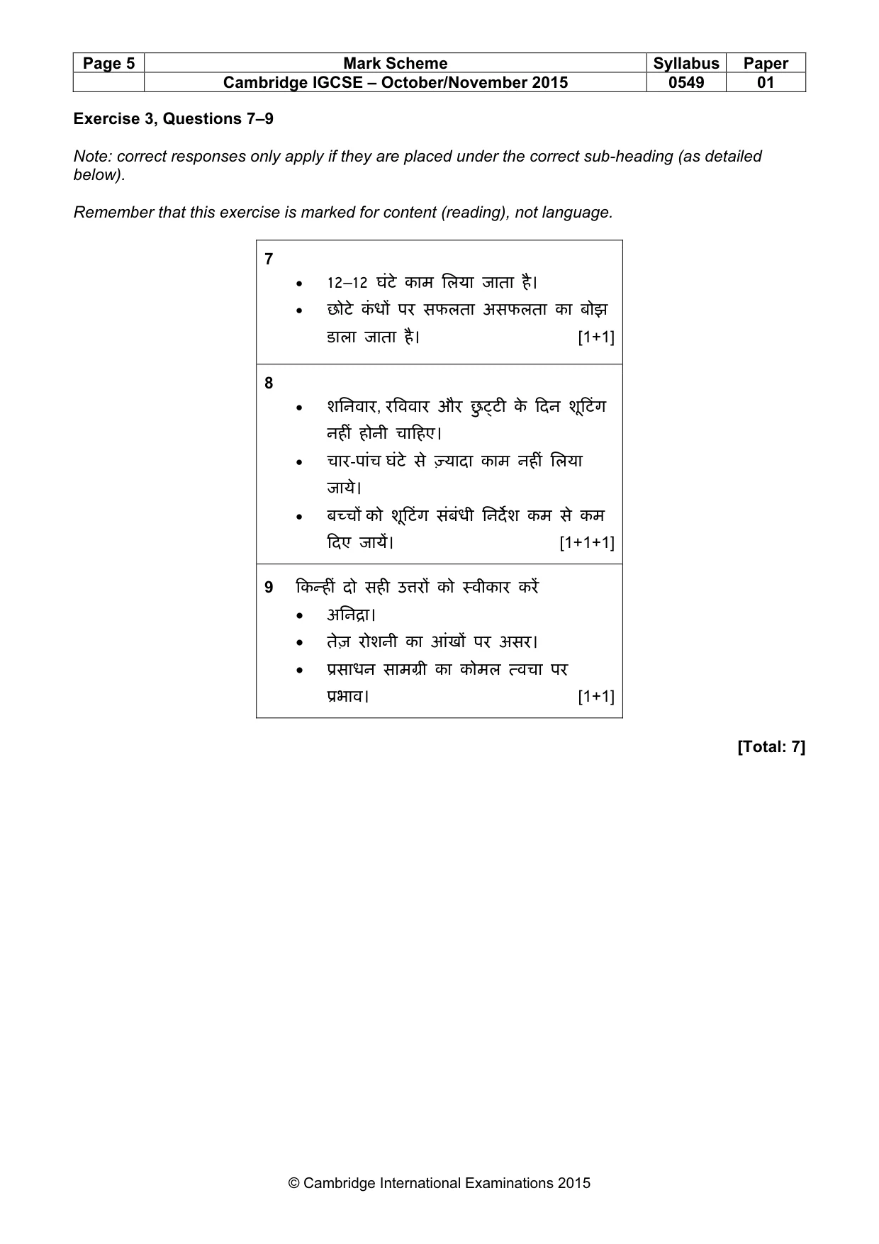 Mark scheme, page 5 of 10