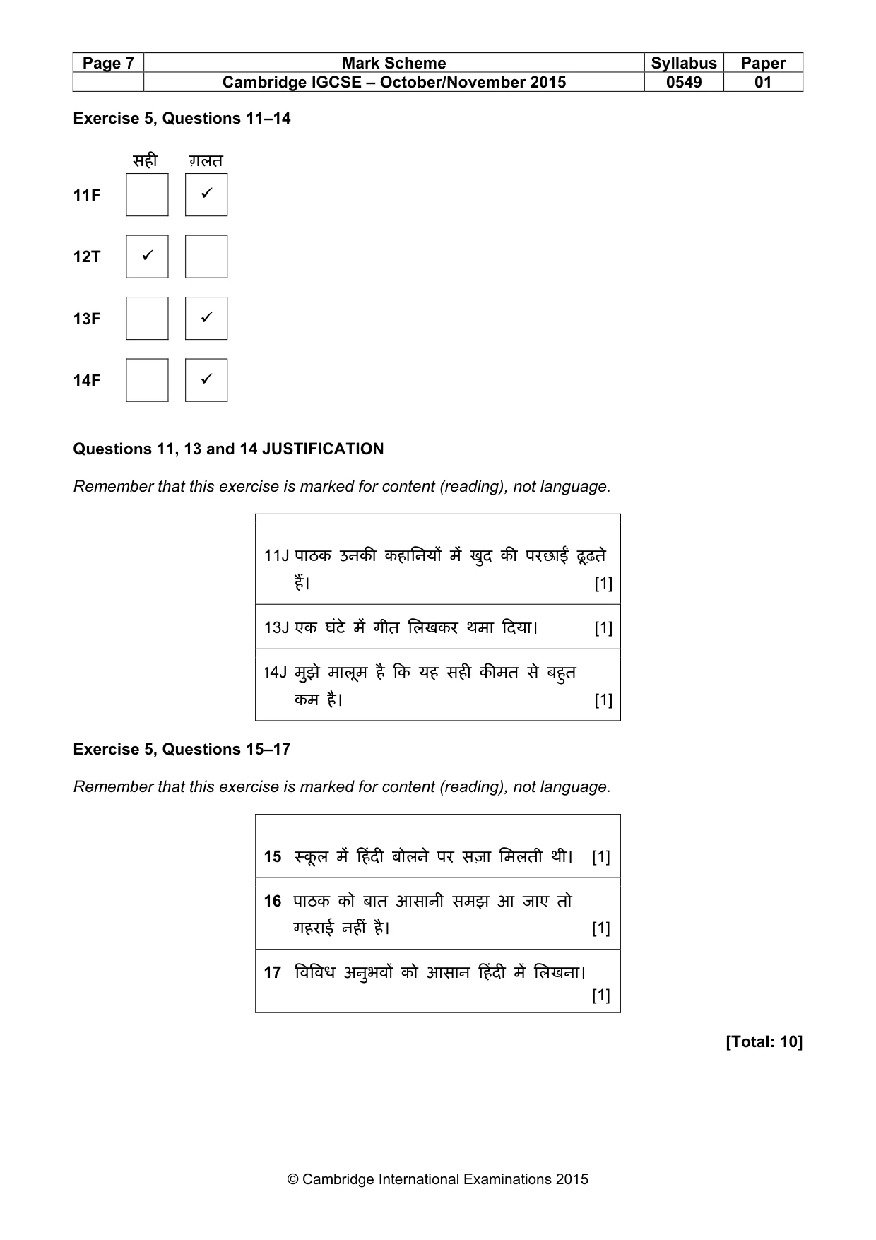 Mark scheme, page 7 of 10