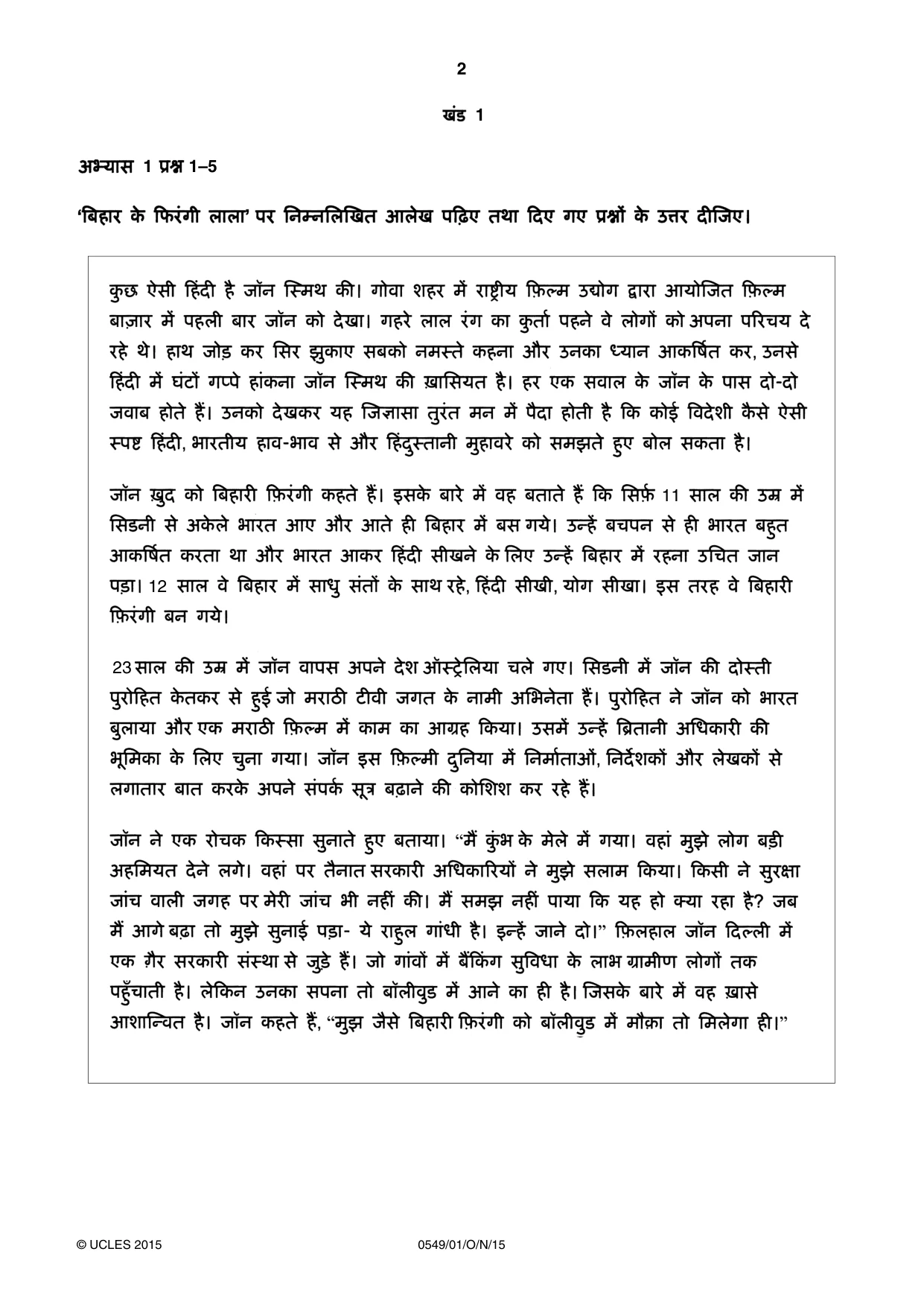 Cambridge IGCSE Hindi as a Second Language 0549 2015 Oct/Nov Paper 1 · Variant 1 question paper, page 2 of 16