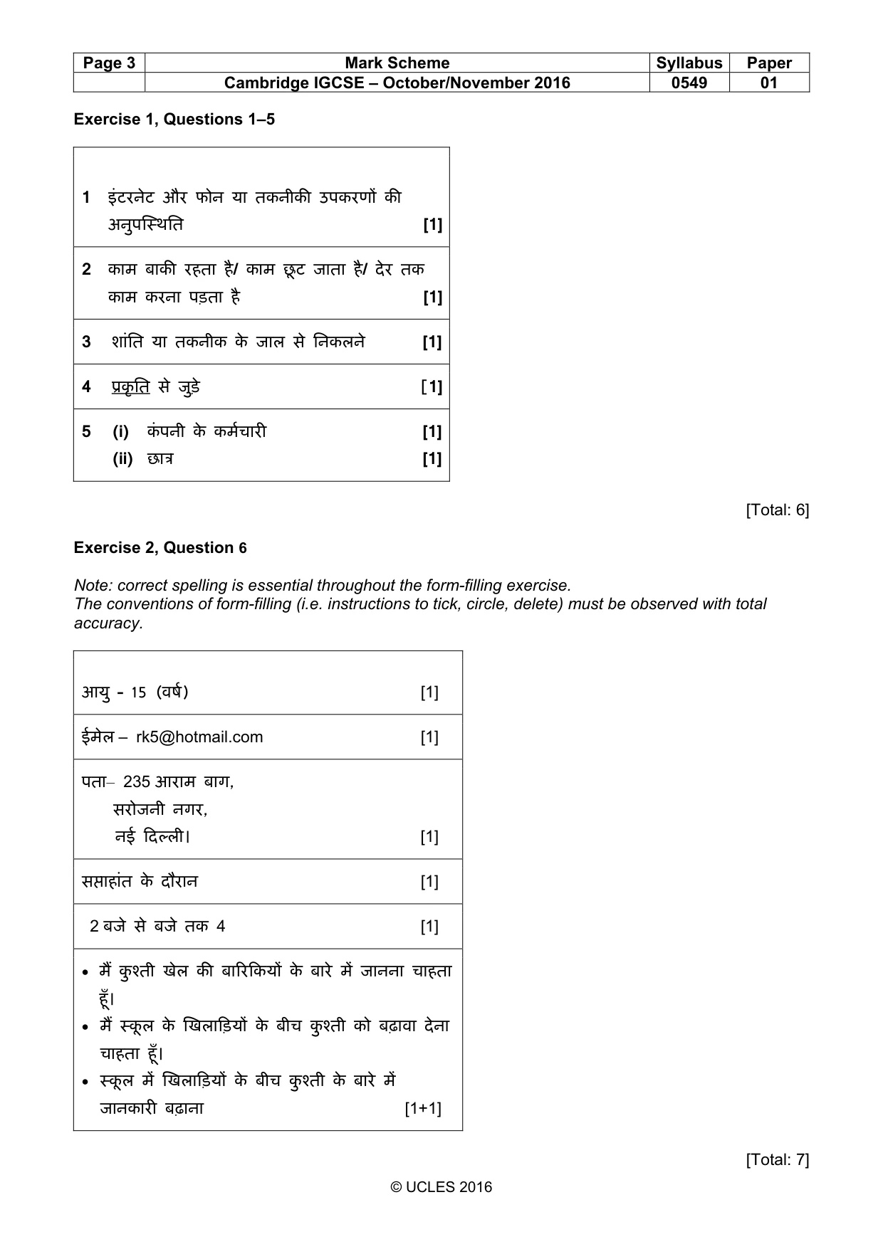 Mark scheme, page 3 of 9