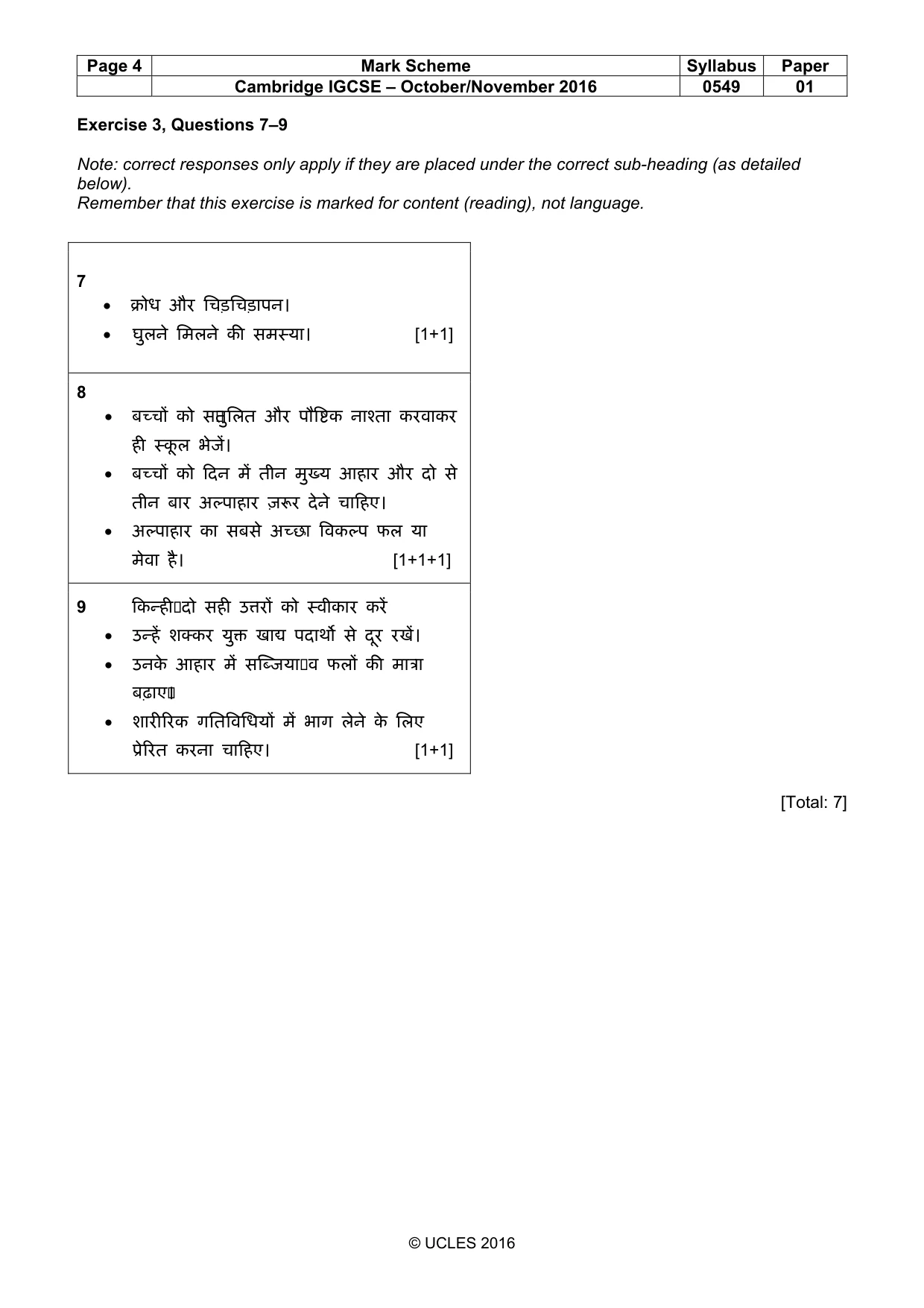 Mark scheme, page 4 of 9