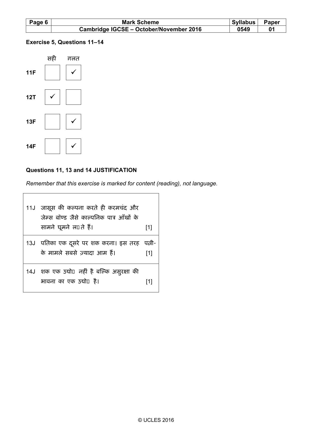 Mark scheme, page 6 of 9