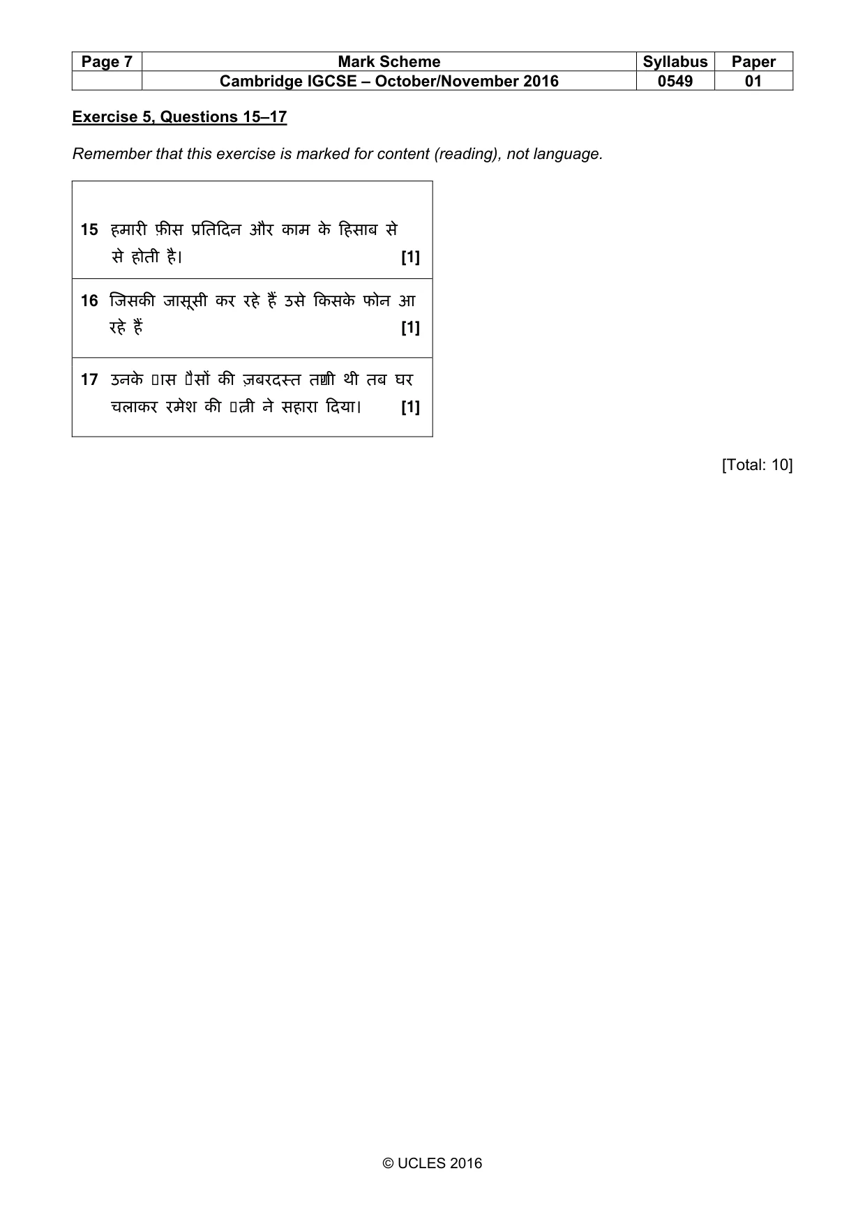 Mark scheme, page 7 of 9