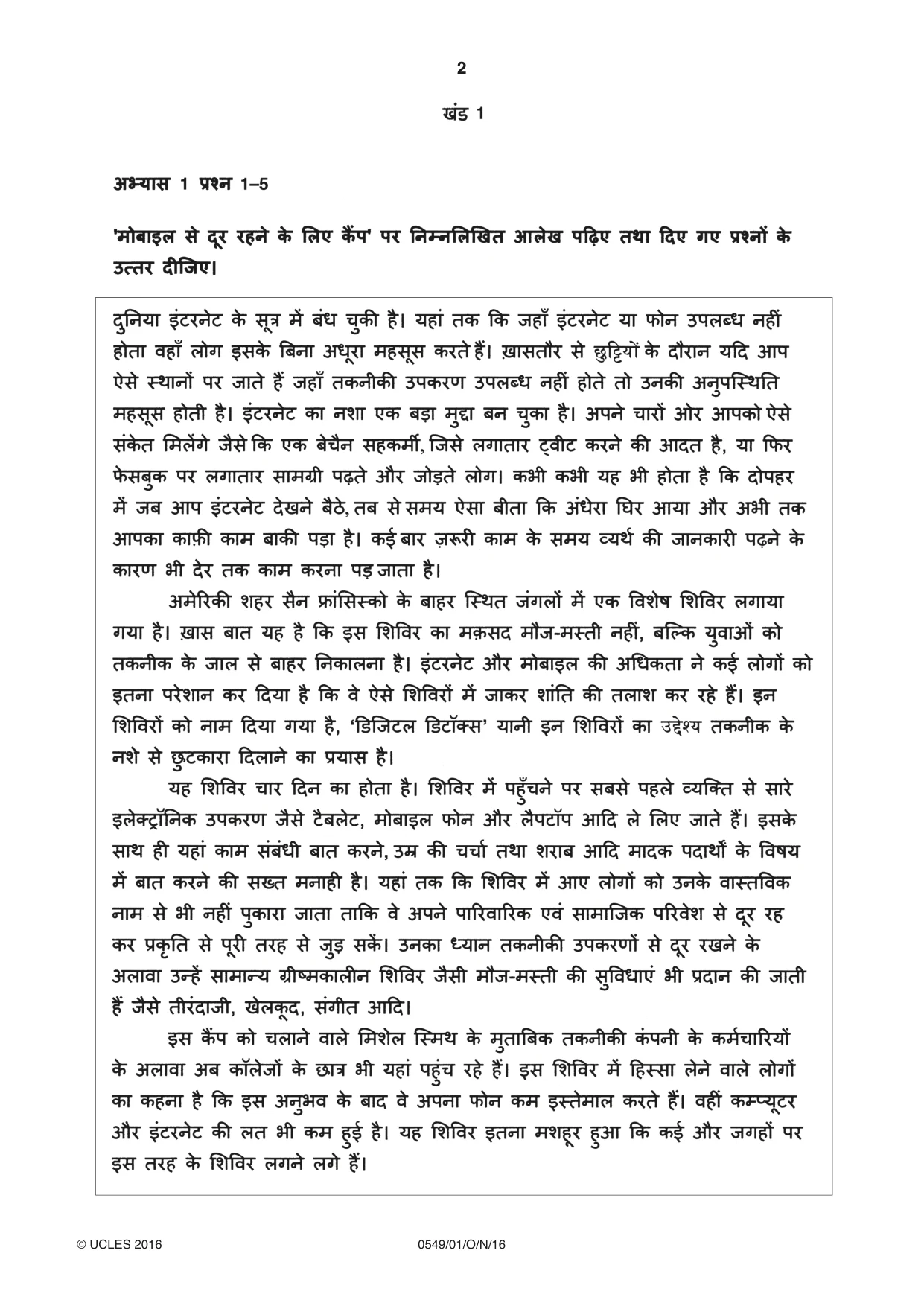 Cambridge IGCSE Hindi as a Second Language 0549 2016 Oct/Nov Paper 1 · Variant 1 question paper, page 2 of 16