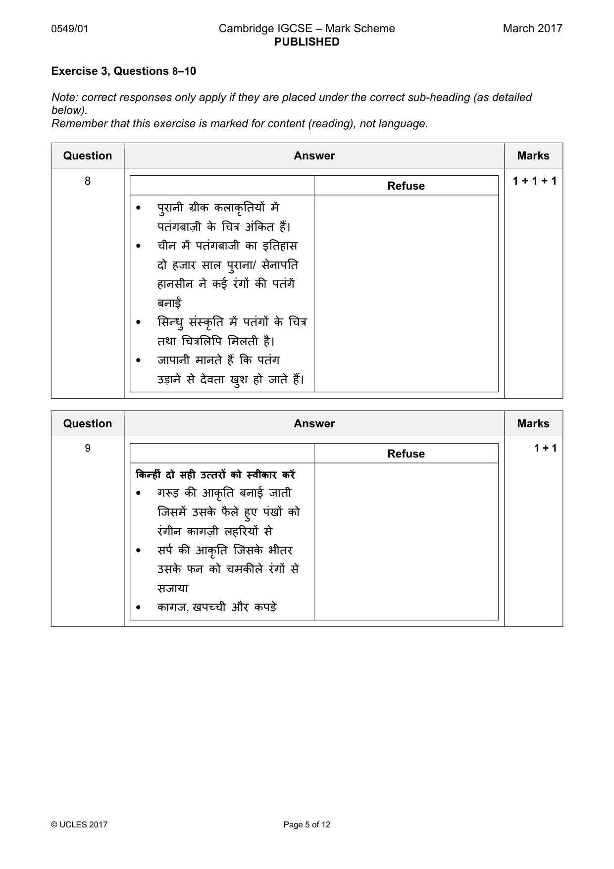 Mark scheme, page 5 of 12