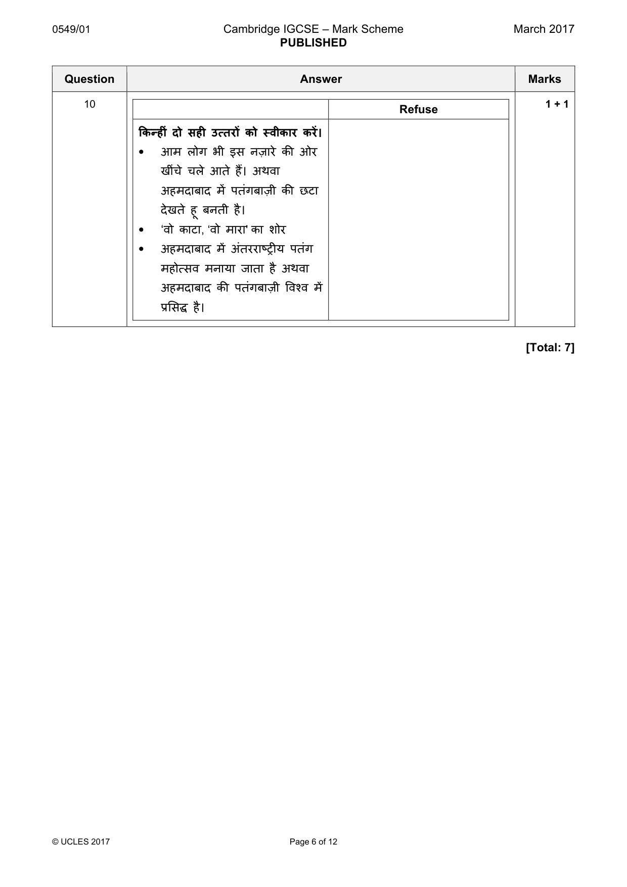 Mark scheme, page 6 of 12