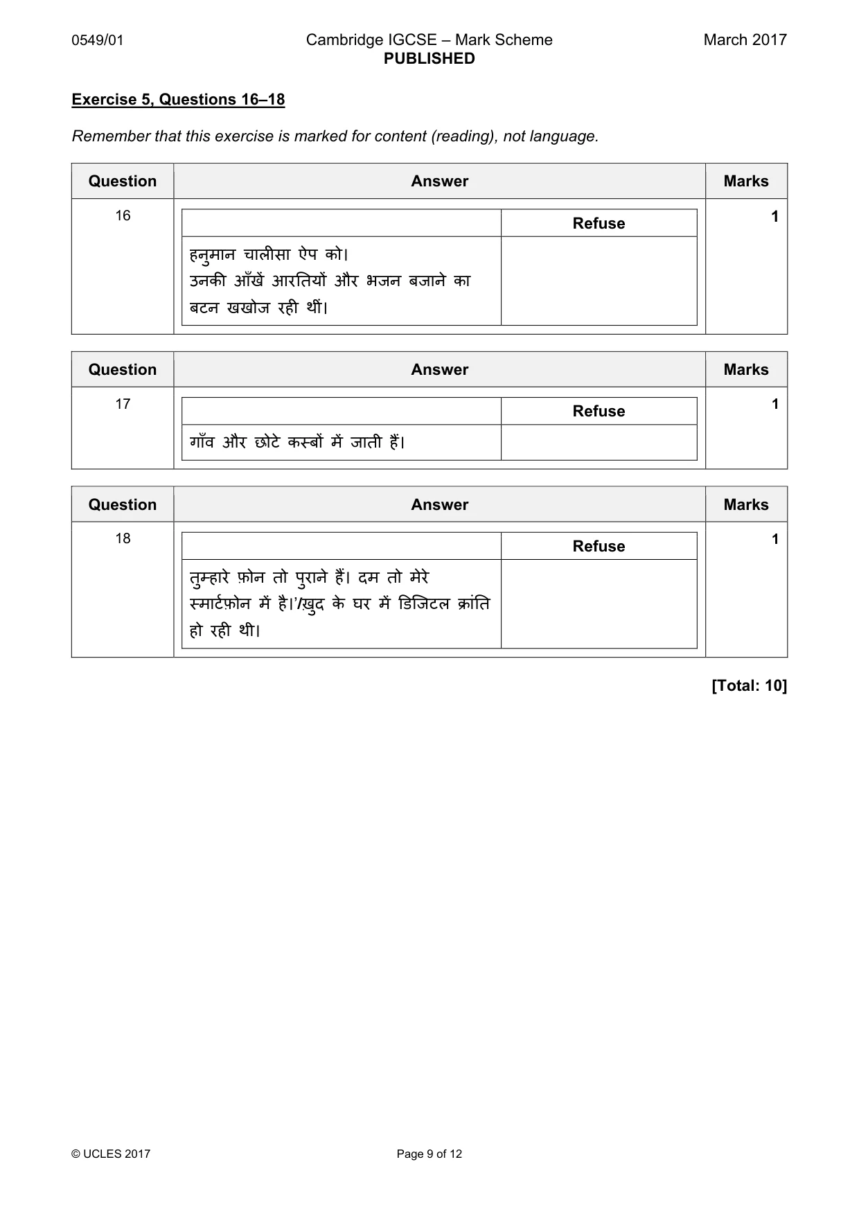 Mark scheme, page 9 of 12