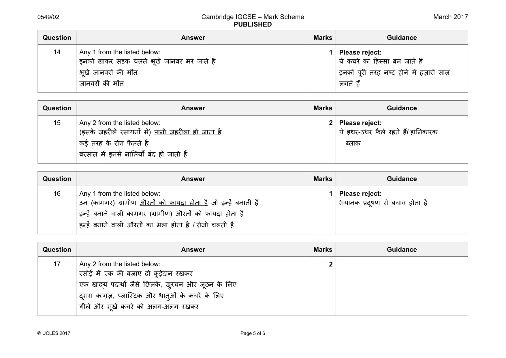 Mark scheme, page 5 of 6