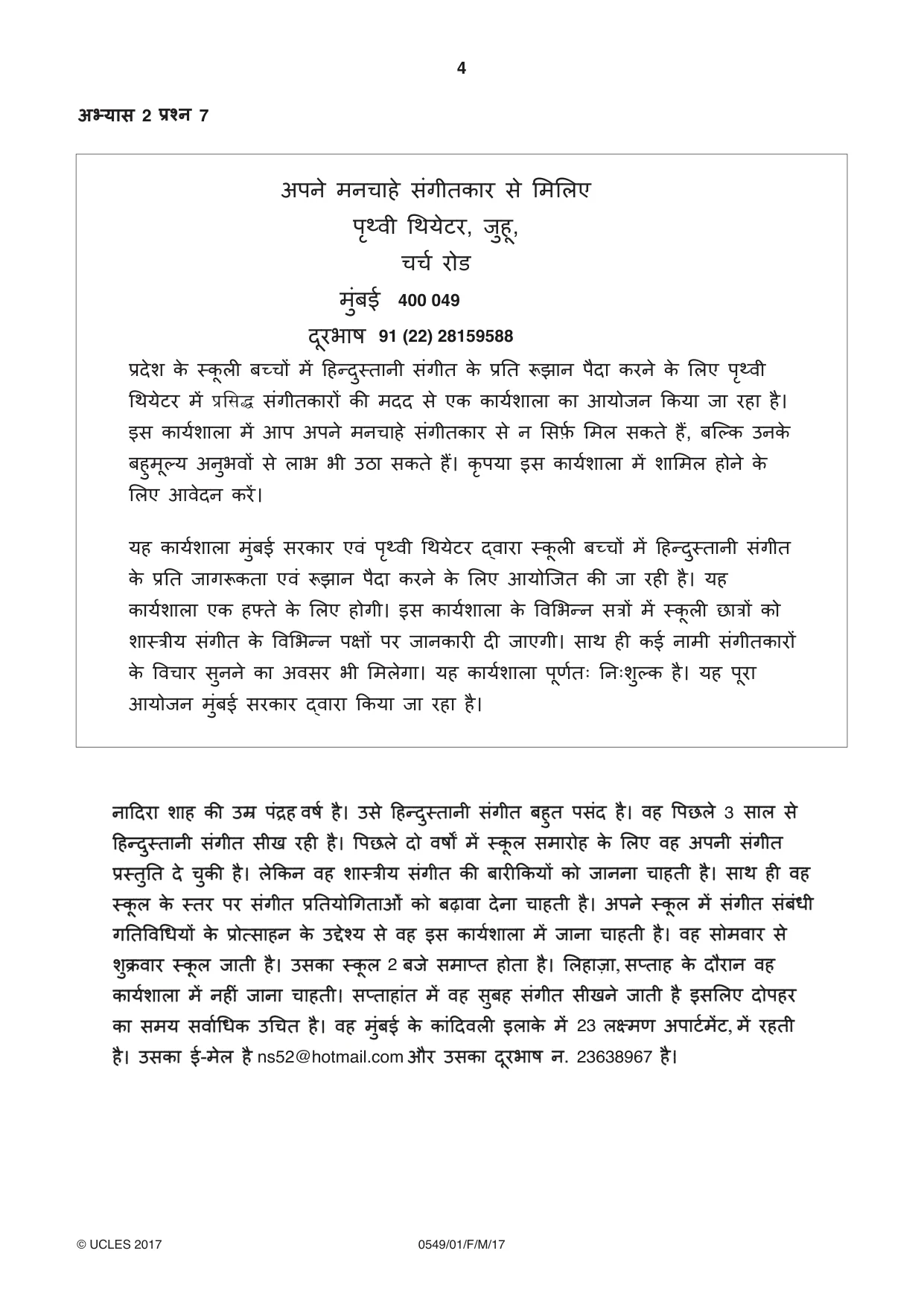 Cambridge IGCSE Hindi as a Second Language 0549 2017 Feb/March Paper 1 · Variant 1 question paper, page 4 of 16