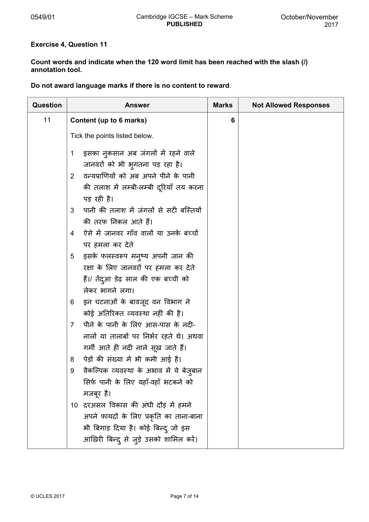 Mark scheme, page 7 of 14