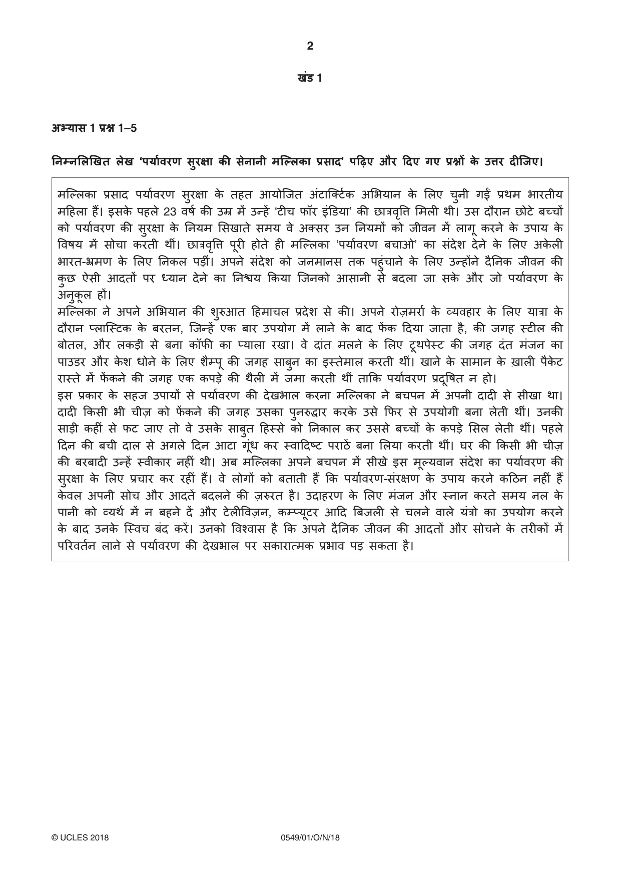 Cambridge IGCSE Hindi as a Second Language 0549 2018 Oct/Nov Paper 1 · Variant 0 question paper, page 2 of 16