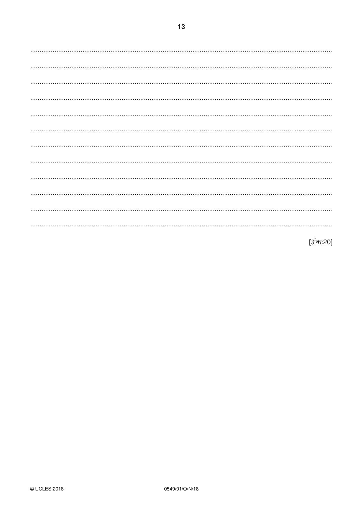 Cambridge IGCSE Hindi as a Second Language 0549 2018 Oct/Nov Paper 1 · Variant 0 question paper, page 13 of 16