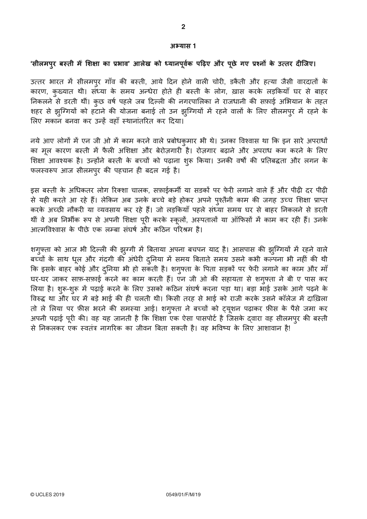 Cambridge IGCSE Hindi as a Second Language 0549 2019 Feb/March Paper 1 · Variant 0 question paper, page 2 of 16