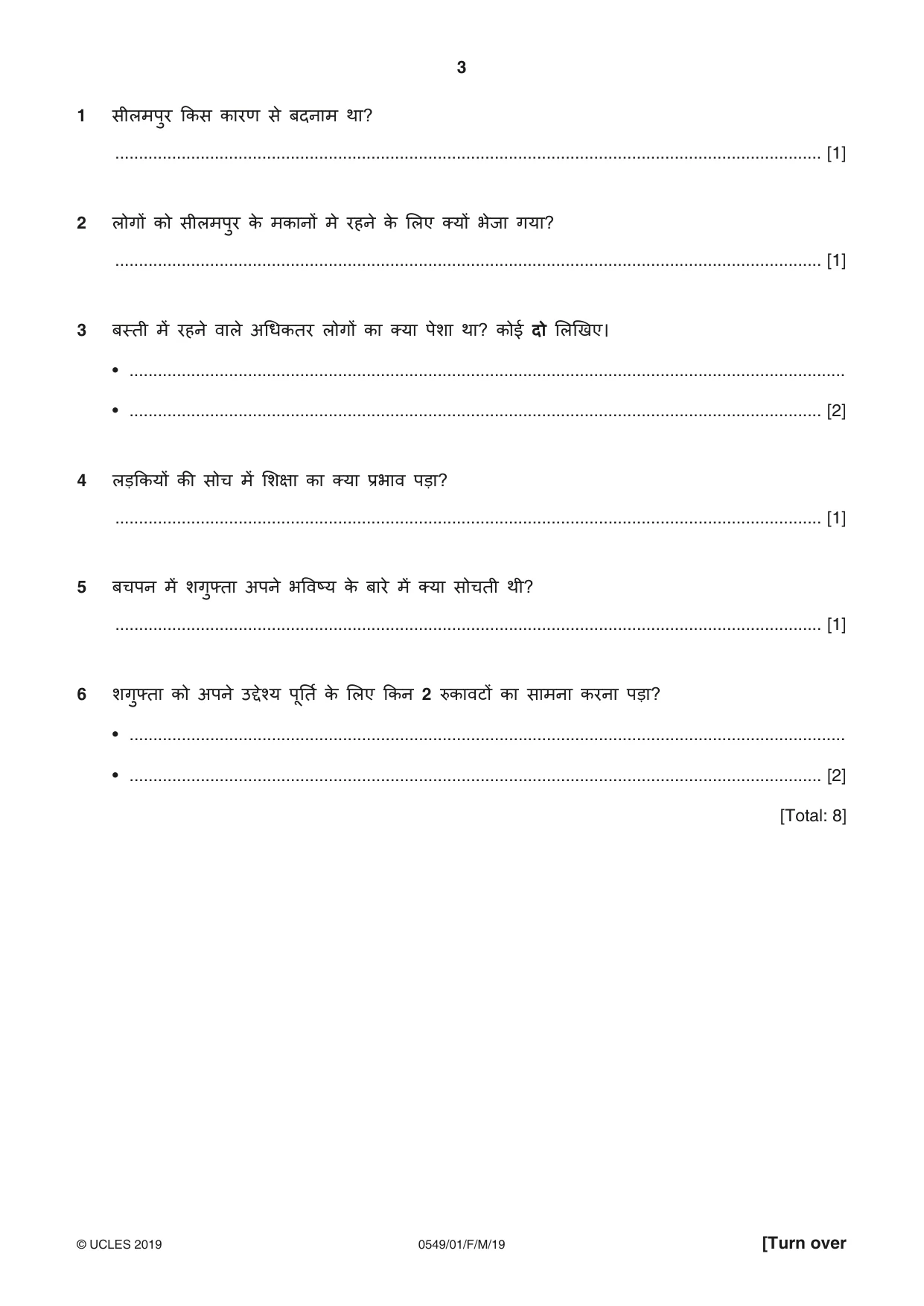 Cambridge IGCSE Hindi as a Second Language 0549 2019 Feb/March Paper 1 · Variant 0 question paper, page 3 of 16