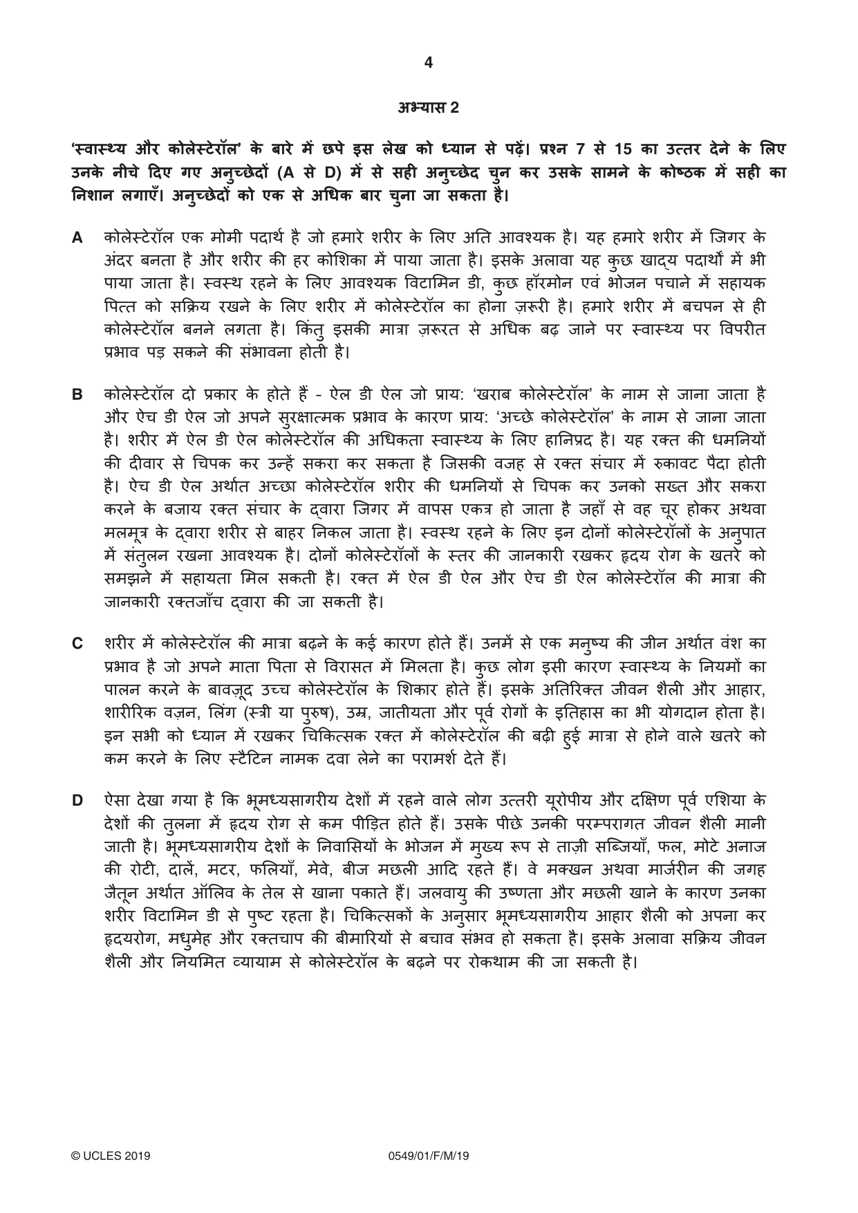 Cambridge IGCSE Hindi as a Second Language 0549 2019 Feb/March Paper 1 · Variant 0 question paper, page 4 of 16