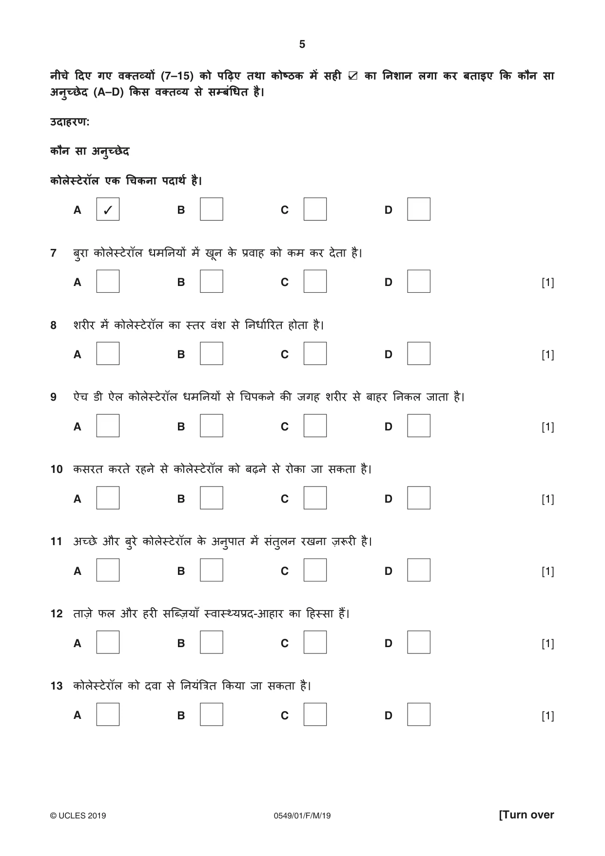 Cambridge IGCSE Hindi as a Second Language 0549 2019 Feb/March Paper 1 · Variant 0 question paper, page 5 of 16