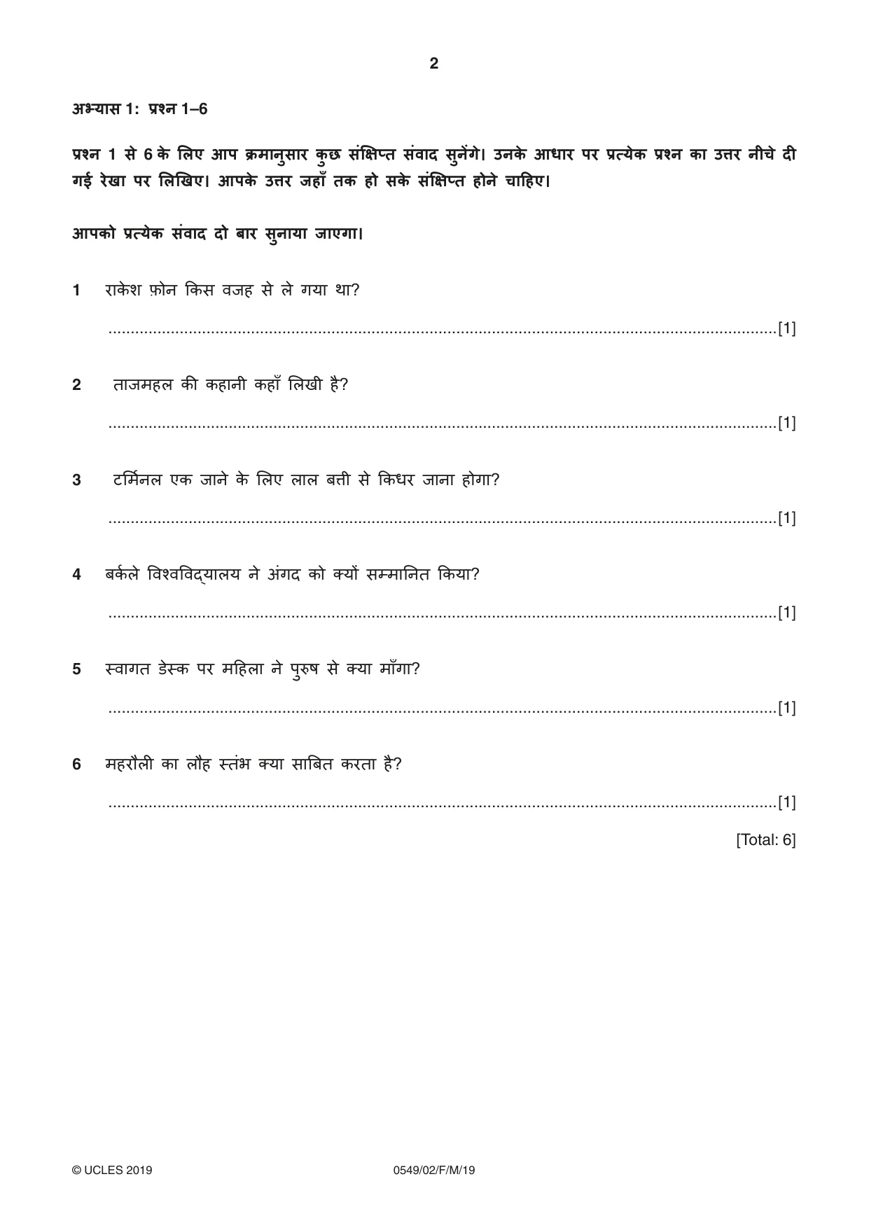 Cambridge IGCSE Hindi as a Second Language 0549 2019 Feb/March Paper 2 · Variant 0 question paper, page 2 of 8