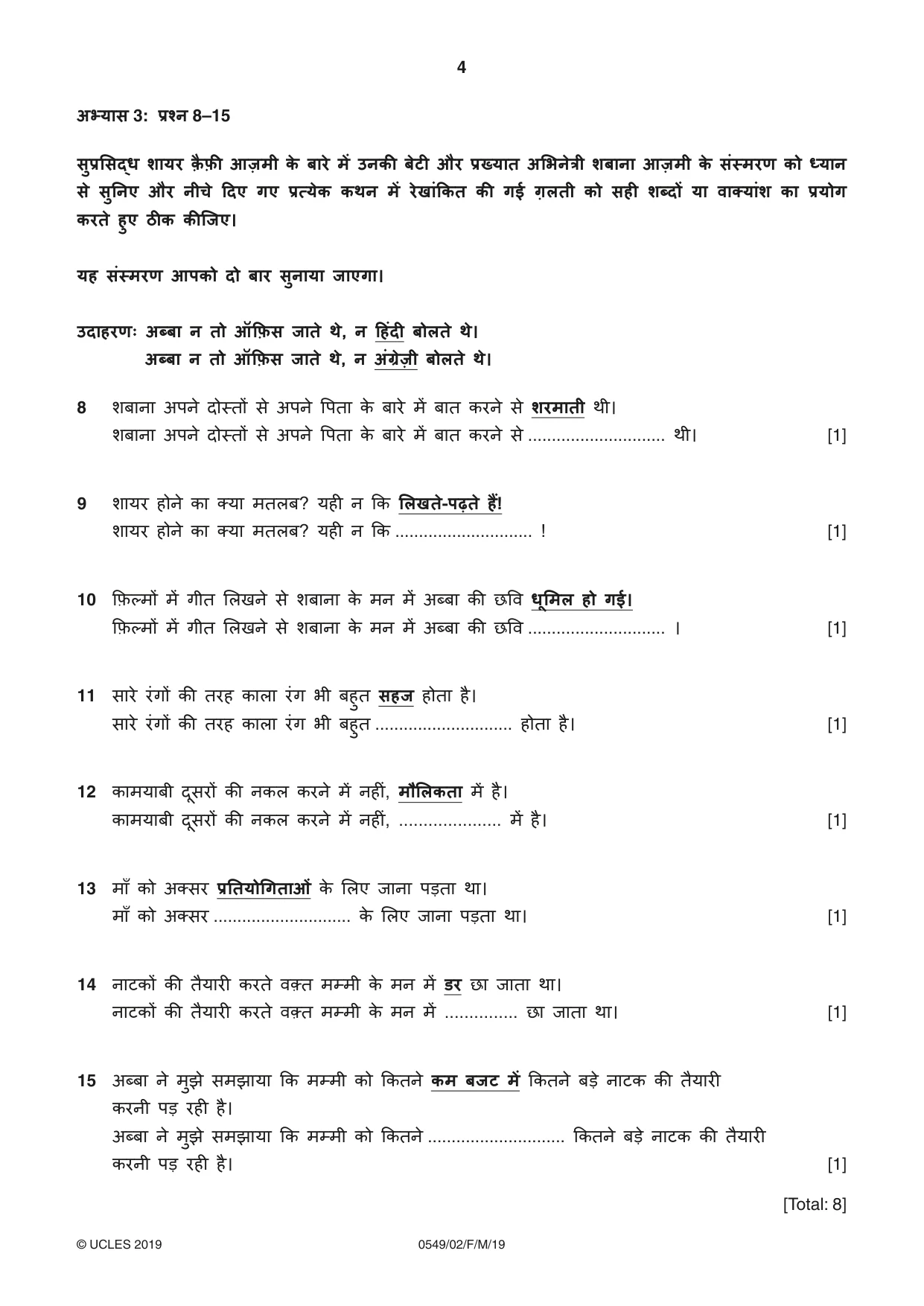 Cambridge IGCSE Hindi as a Second Language 0549 2019 Feb/March Paper 2 · Variant 0 question paper, page 4 of 8