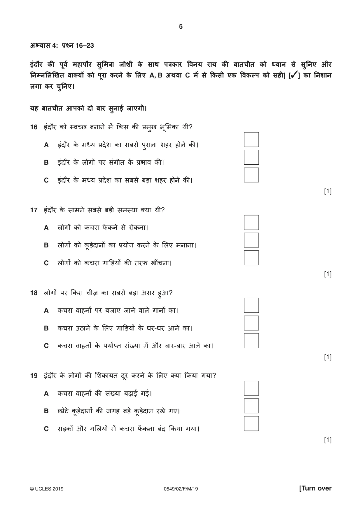 Cambridge IGCSE Hindi as a Second Language 0549 2019 Feb/March Paper 2 · Variant 0 question paper, page 5 of 8