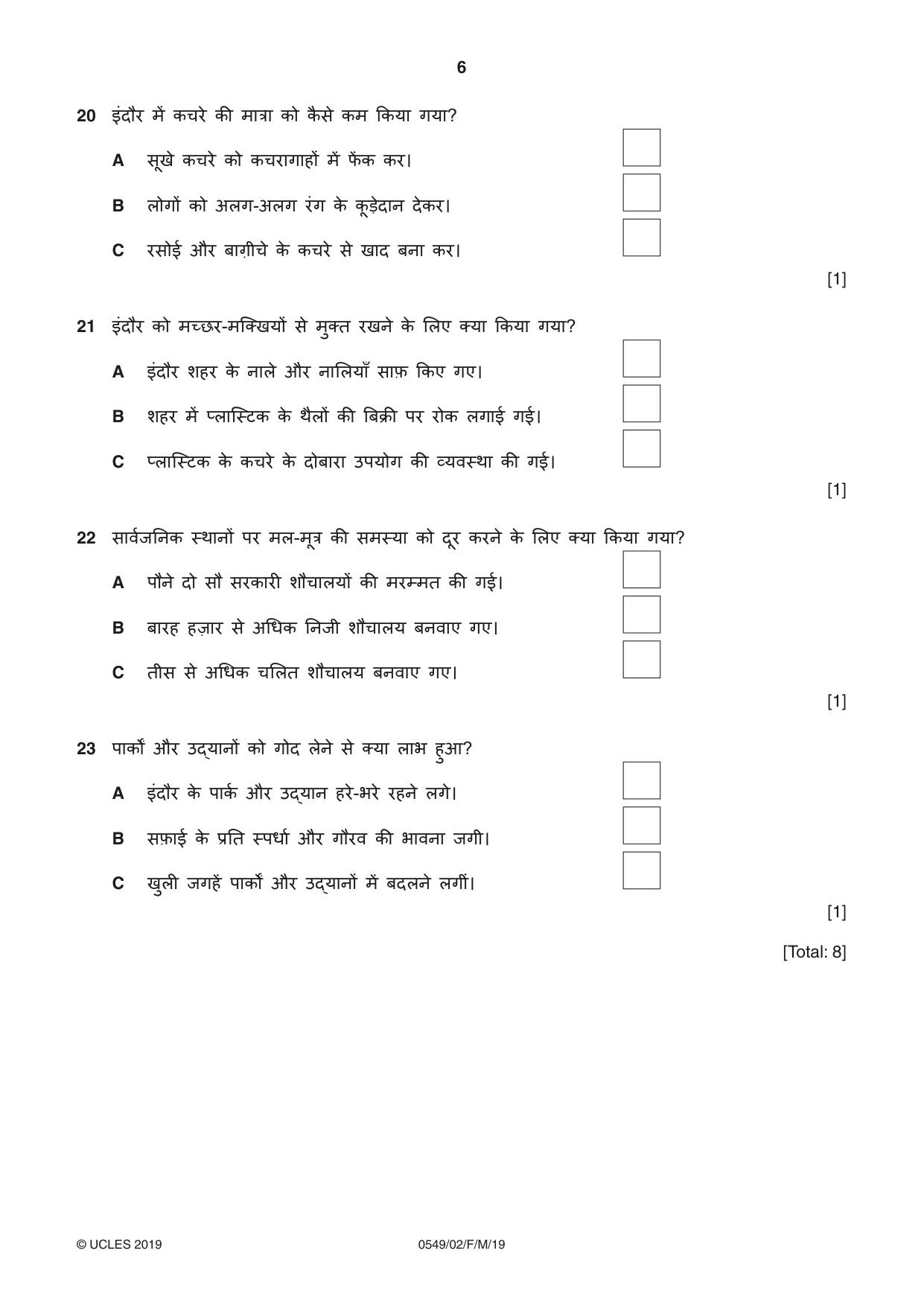 Cambridge IGCSE Hindi as a Second Language 0549 2019 Feb/March Paper 2 · Variant 0 question paper, page 6 of 8