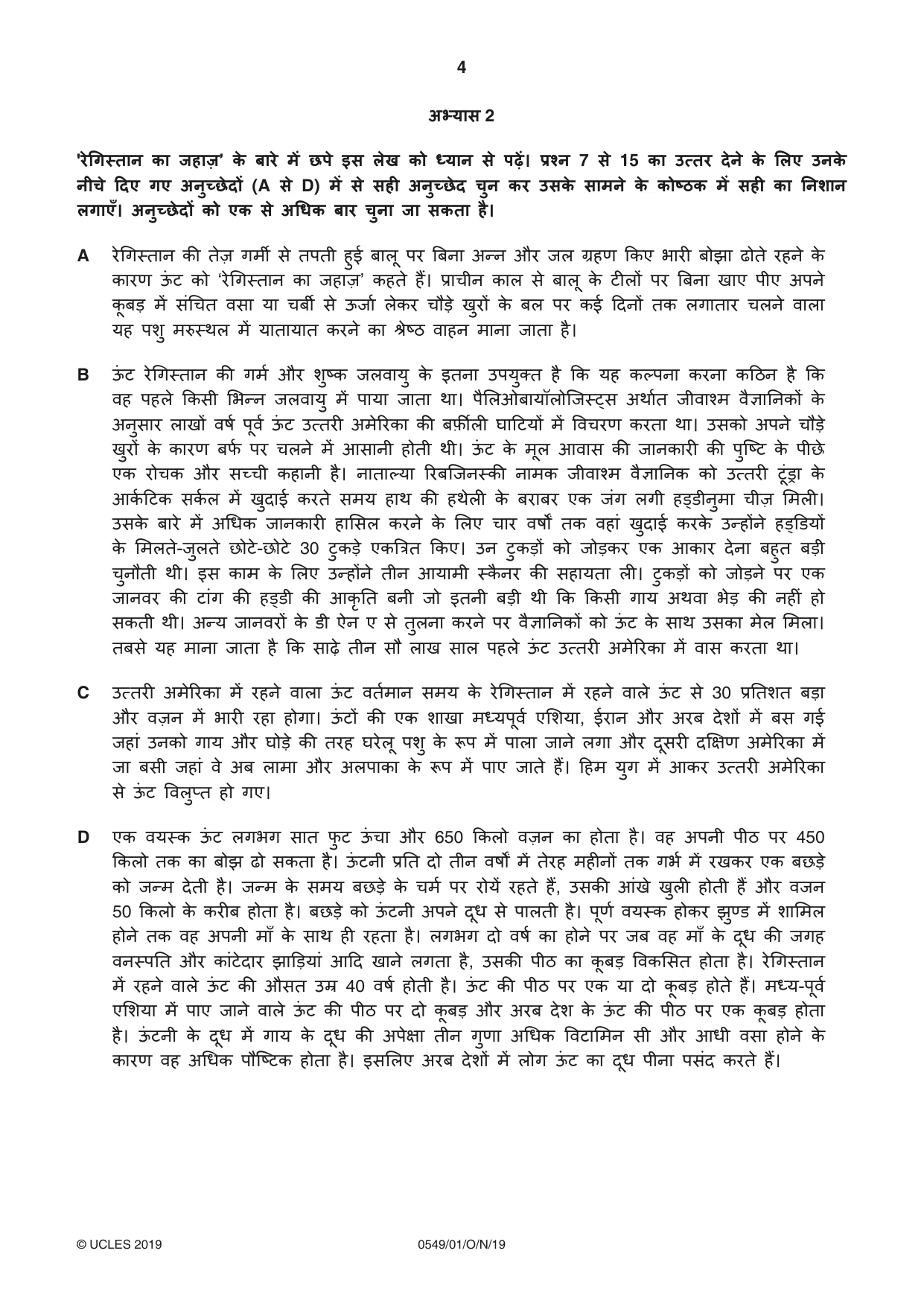 Cambridge IGCSE Hindi as a Second Language 0549 2019 Oct/Nov Paper 1 · Variant 1 question paper, page 4 of 16