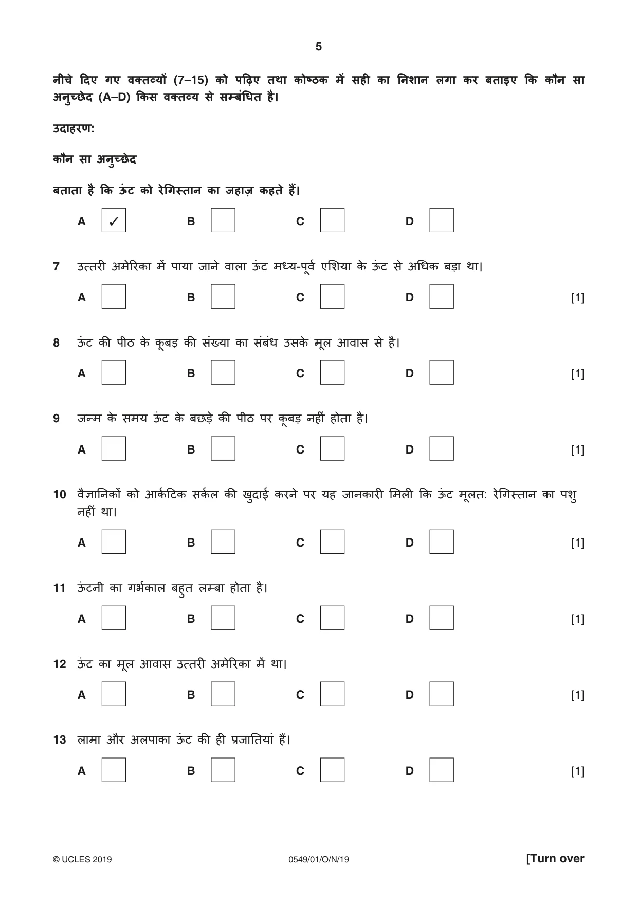Cambridge IGCSE Hindi as a Second Language 0549 2019 Oct/Nov Paper 1 · Variant 1 question paper, page 5 of 16