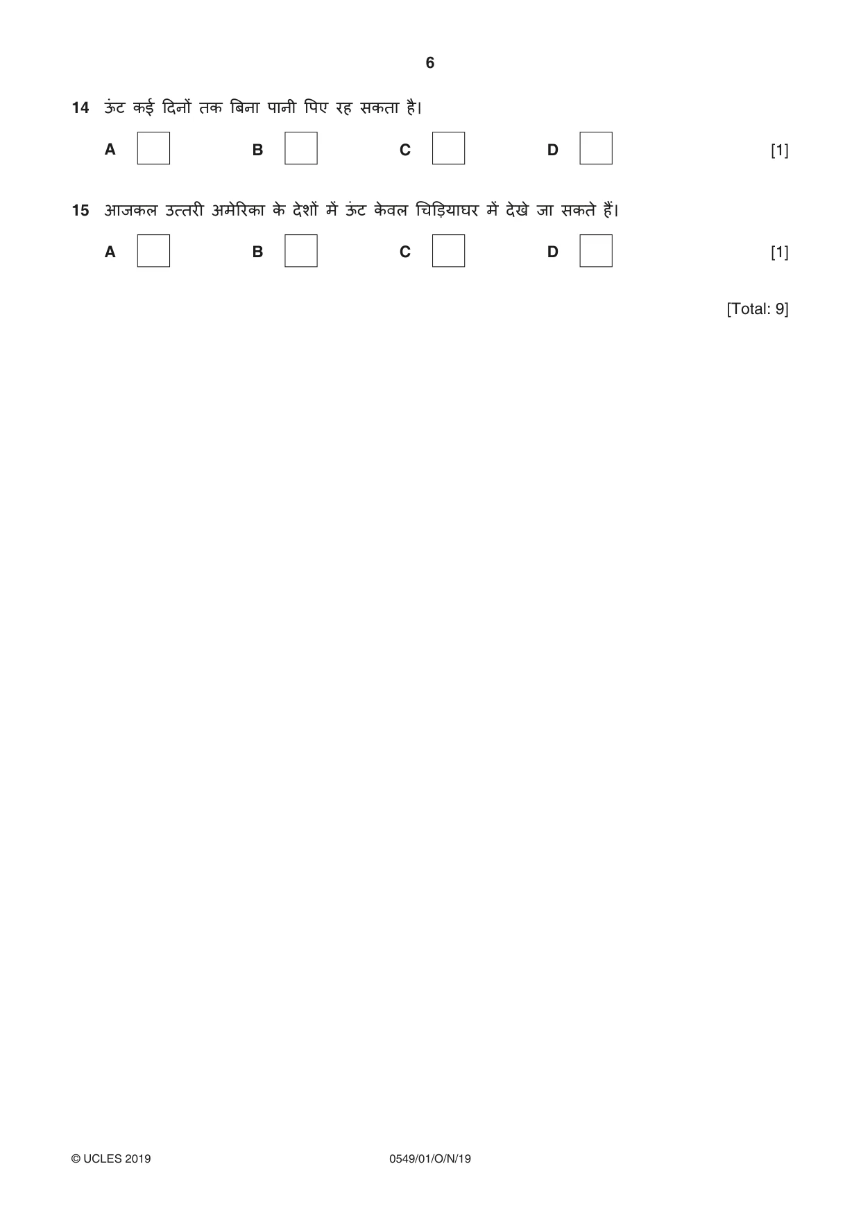 Cambridge IGCSE Hindi as a Second Language 0549 2019 Oct/Nov Paper 1 · Variant 1 question paper, page 6 of 16