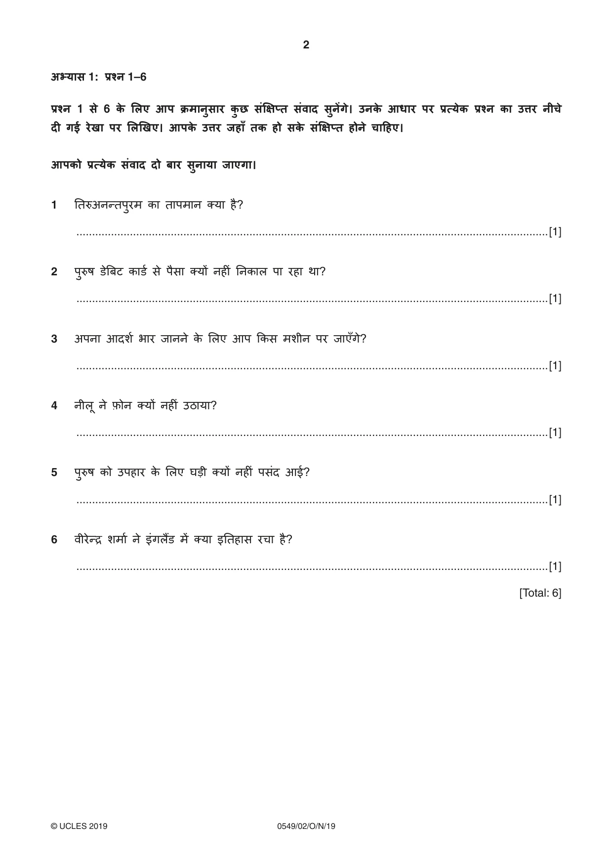 Cambridge IGCSE Hindi as a Second Language 0549 2019 Oct/Nov Paper 2 · Variant 1 question paper, page 2 of 8