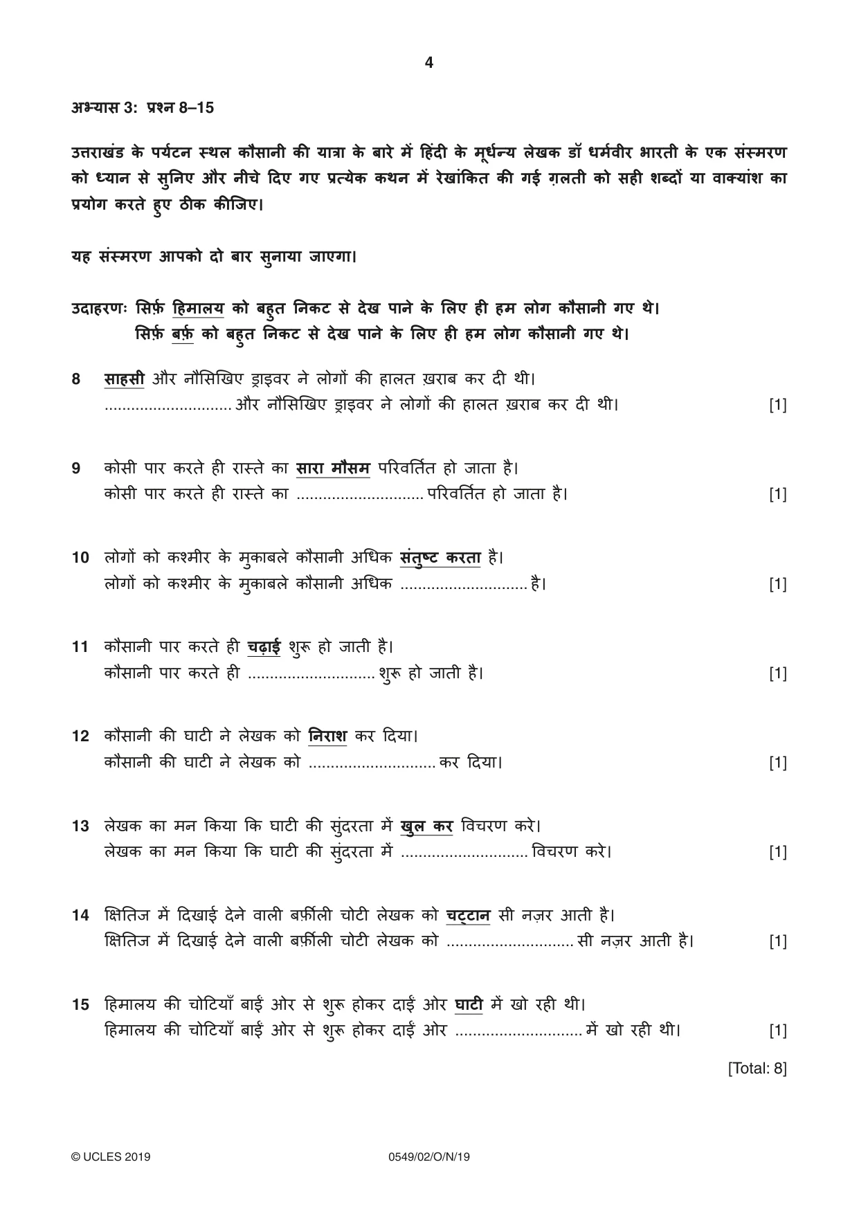 Cambridge IGCSE Hindi as a Second Language 0549 2019 Oct/Nov Paper 2 · Variant 1 question paper, page 4 of 8