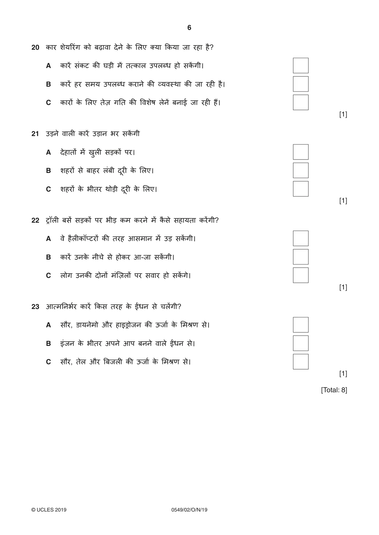 Cambridge IGCSE Hindi as a Second Language 0549 2019 Oct/Nov Paper 2 · Variant 1 question paper, page 6 of 8