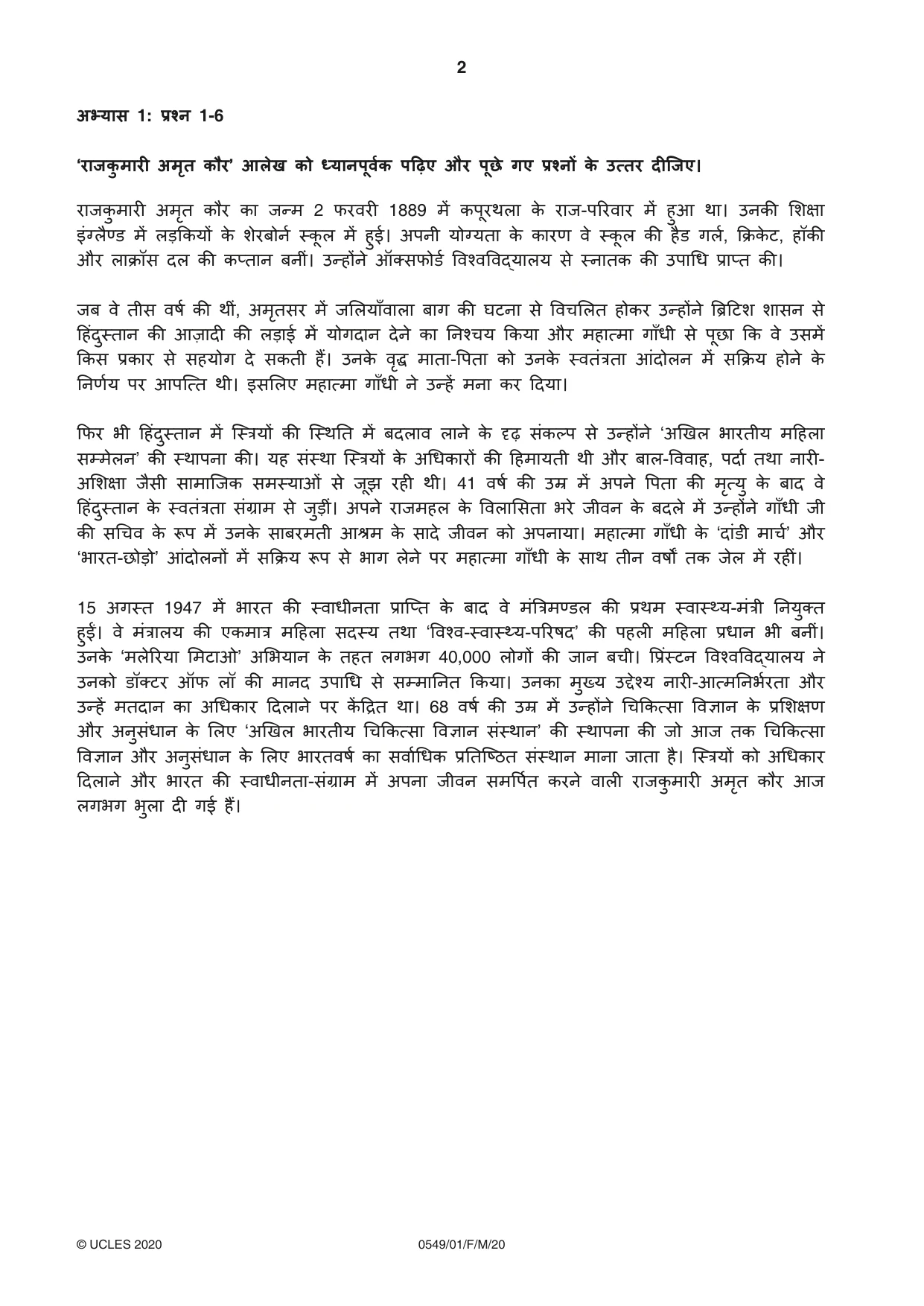 Cambridge IGCSE Hindi as a Second Language 0549 2020 Feb/March Paper 1 · Variant 0 question paper, page 2 of 16