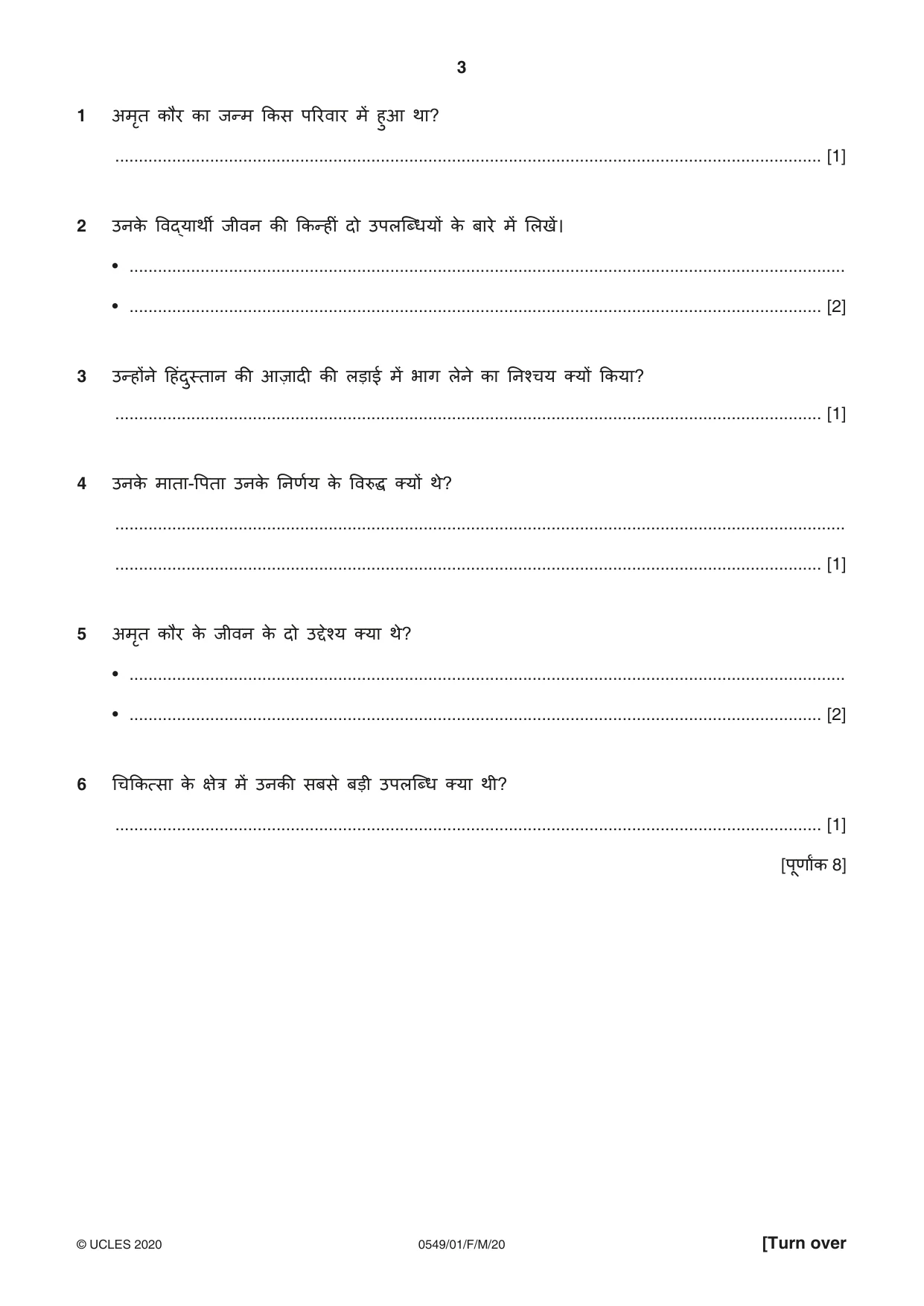 Cambridge IGCSE Hindi as a Second Language 0549 2020 Feb/March Paper 1 · Variant 0 question paper, page 3 of 16