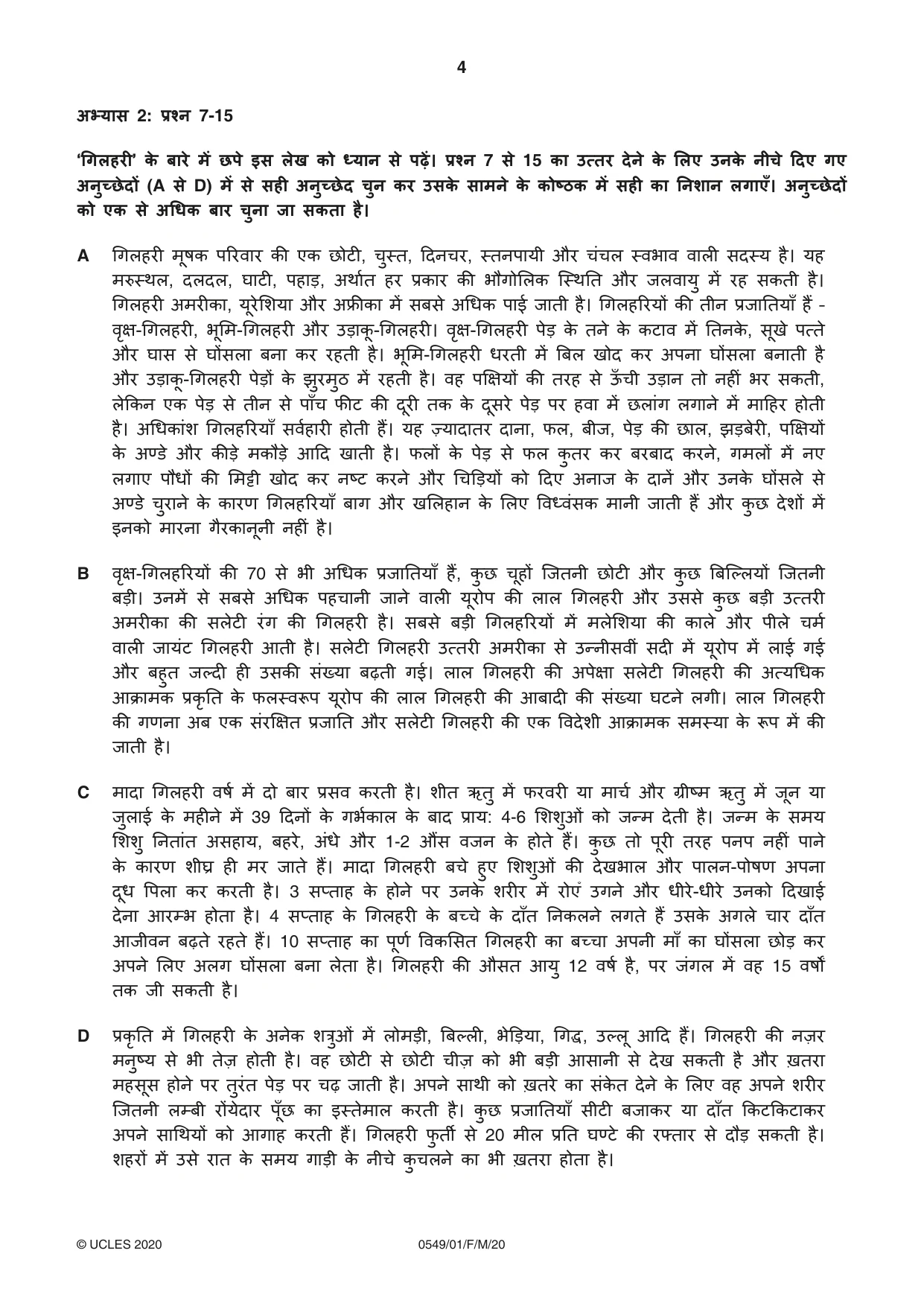 Cambridge IGCSE Hindi as a Second Language 0549 2020 Feb/March Paper 1 · Variant 0 question paper, page 4 of 16