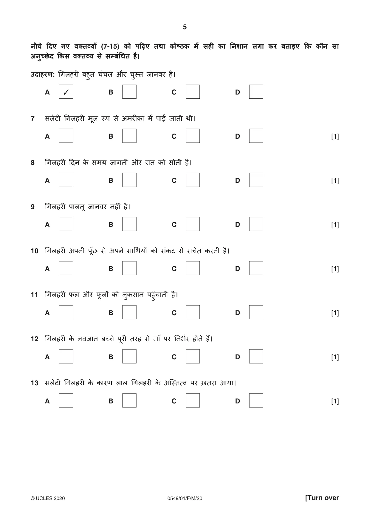 Cambridge IGCSE Hindi as a Second Language 0549 2020 Feb/March Paper 1 · Variant 0 question paper, page 5 of 16