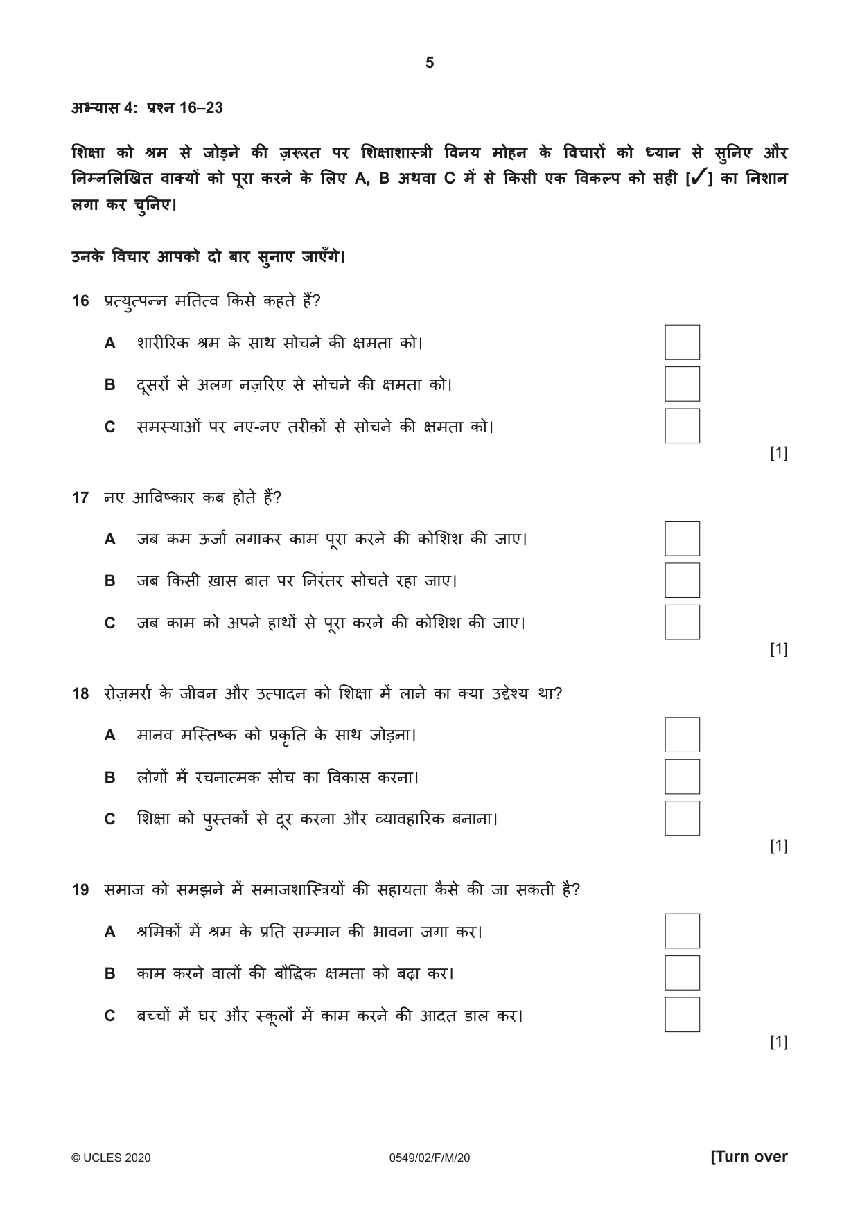 Cambridge IGCSE Hindi as a Second Language 0549 2020 Feb/March Paper 2 · Variant 0 question paper, page 5 of 8