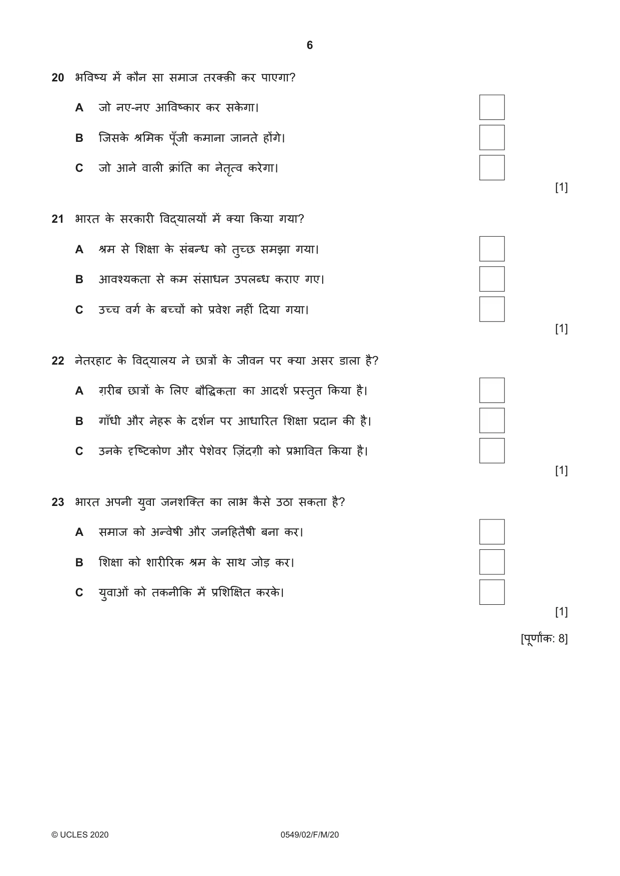 Cambridge IGCSE Hindi as a Second Language 0549 2020 Feb/March Paper 2 · Variant 0 question paper, page 6 of 8