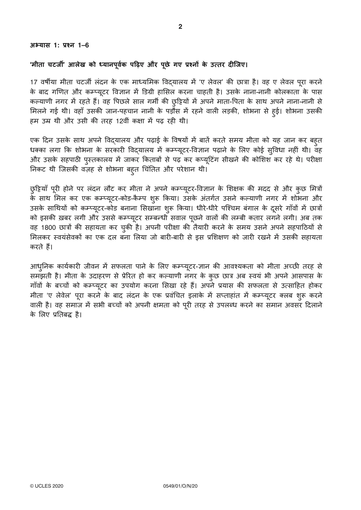 Cambridge IGCSE Hindi as a Second Language 0549 2020 Oct/Nov Paper 1 · Variant 0 question paper, page 2 of 16