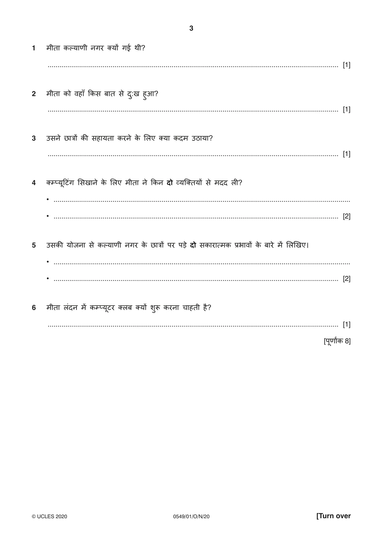 Cambridge IGCSE Hindi as a Second Language 0549 2020 Oct/Nov Paper 1 · Variant 0 question paper, page 3 of 16