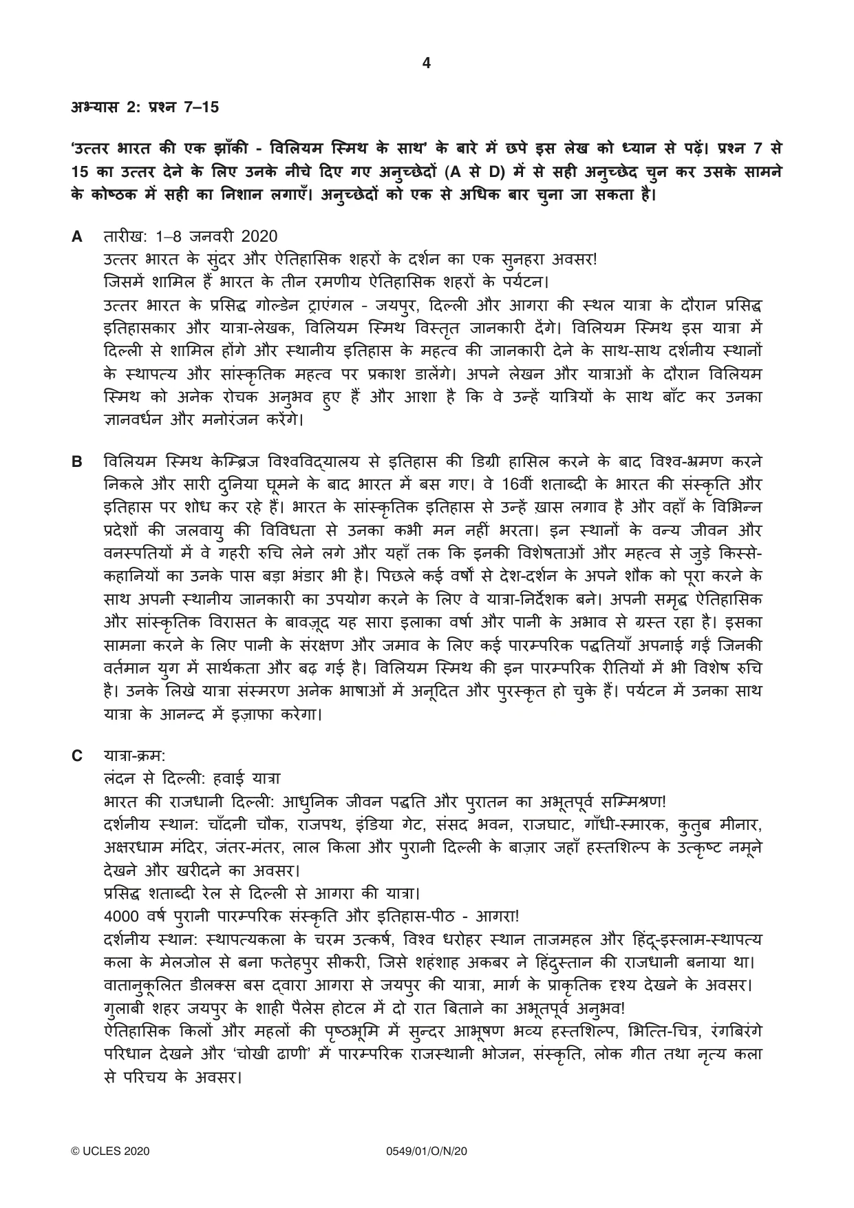 Cambridge IGCSE Hindi as a Second Language 0549 2020 Oct/Nov Paper 1 · Variant 0 question paper, page 4 of 16