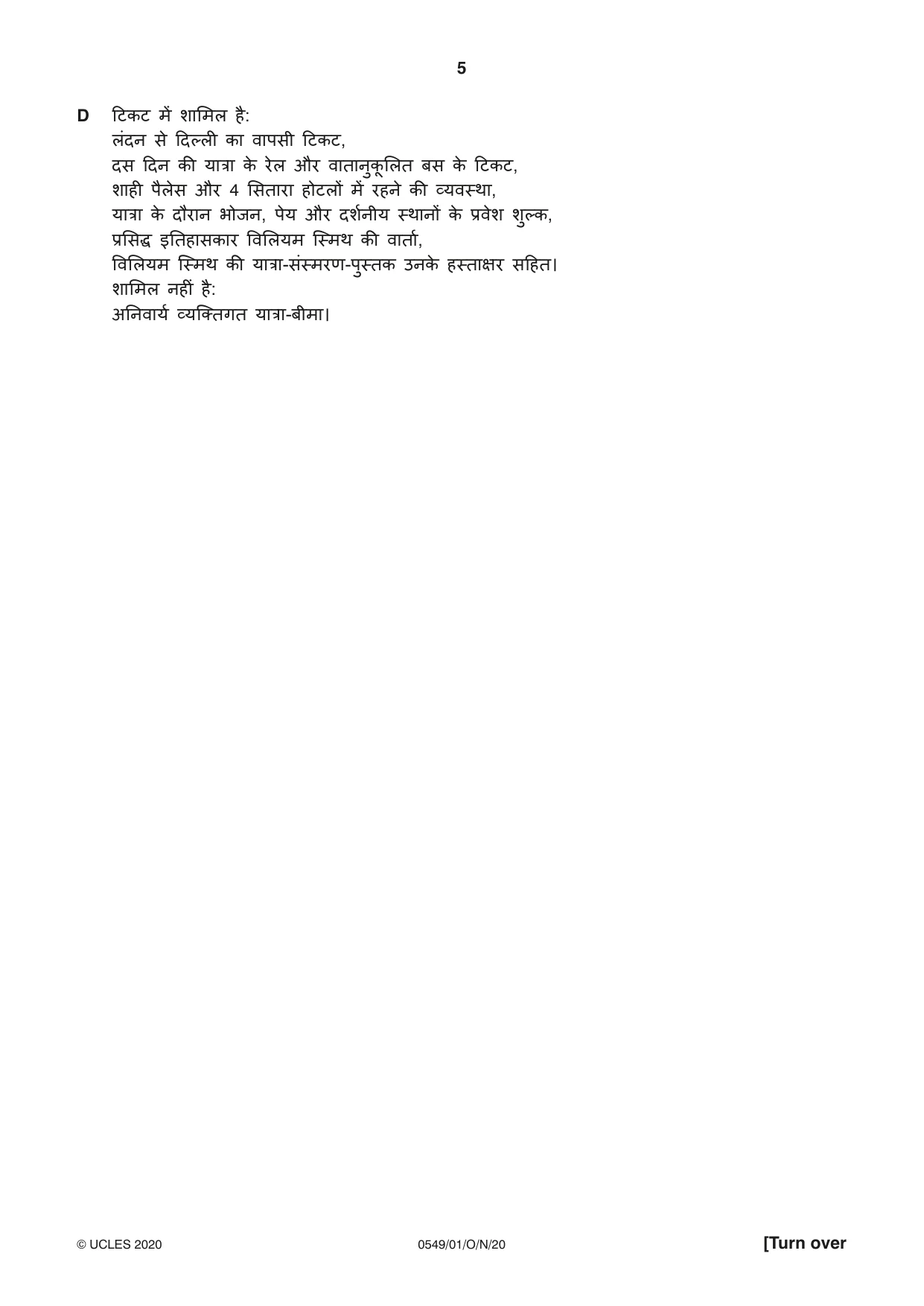 Cambridge IGCSE Hindi as a Second Language 0549 2020 Oct/Nov Paper 1 · Variant 0 question paper, page 5 of 16