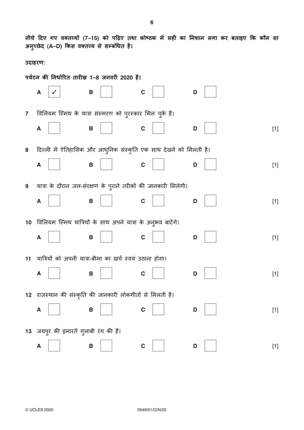 Cambridge IGCSE Hindi as a Second Language 0549 2020 Oct/Nov Paper 1 · Variant 0 question paper, page 6 of 16